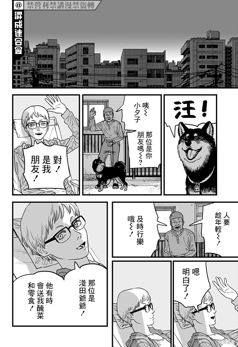 第 14 页