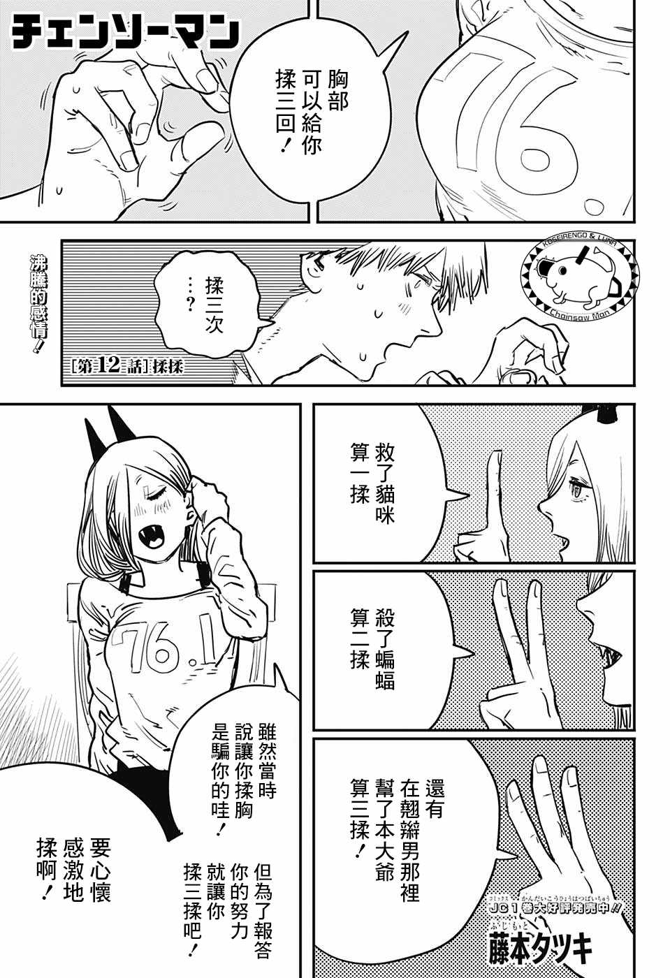 第 1 页