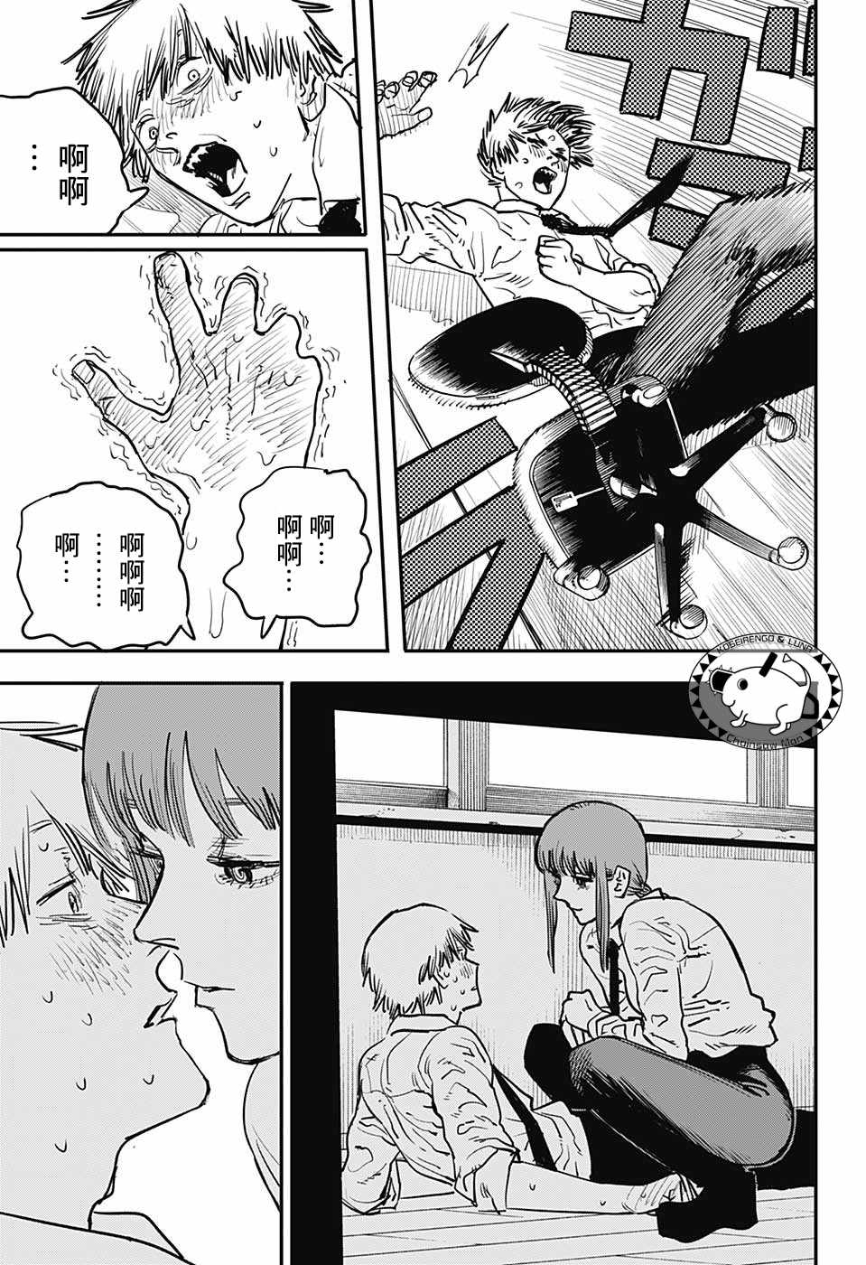 第 15 页