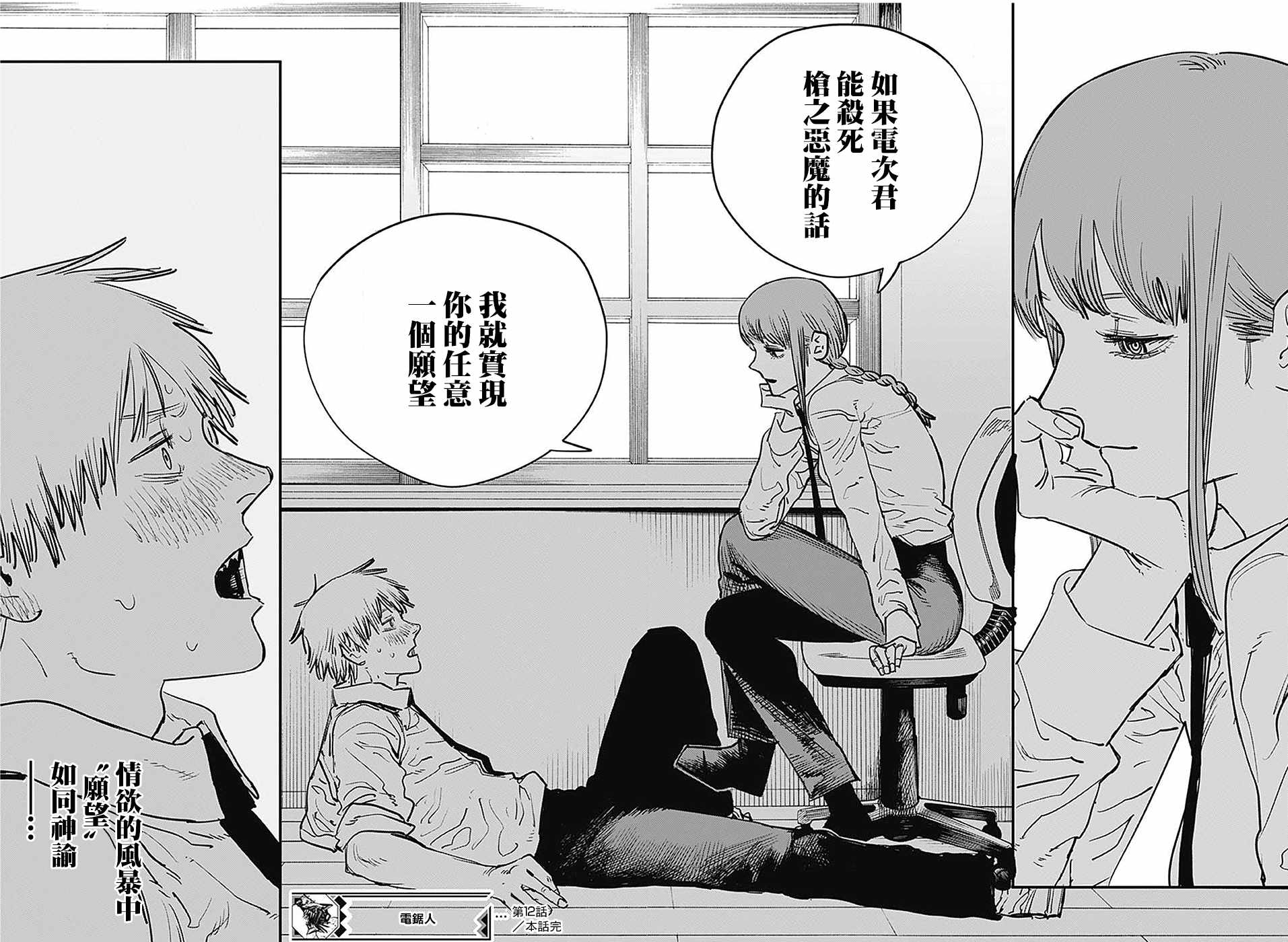 第 18 页