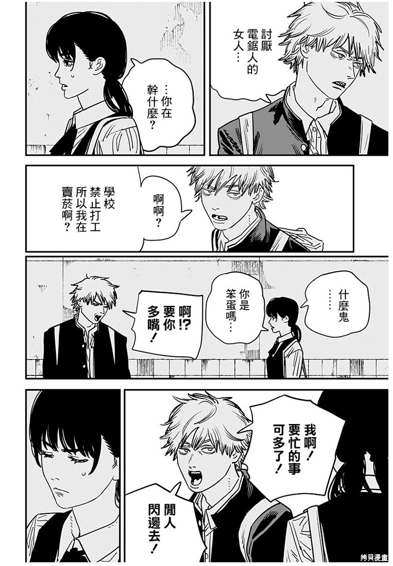 第 24 页