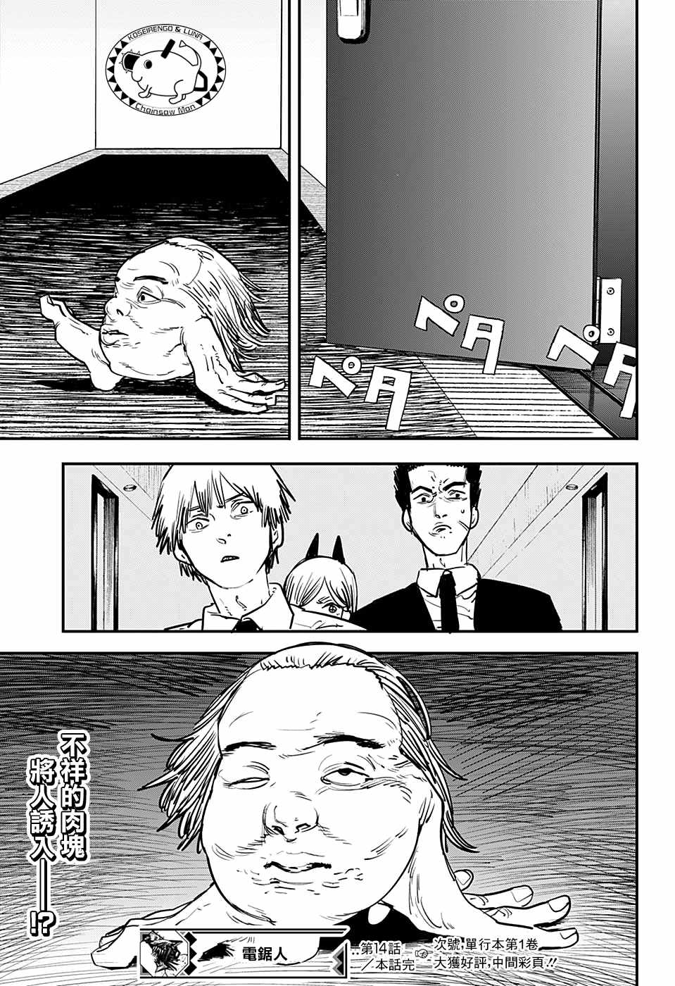 第 19 页