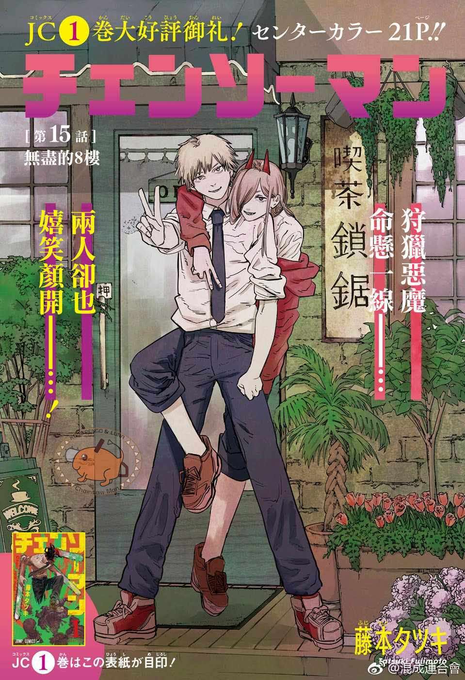 第 1 页