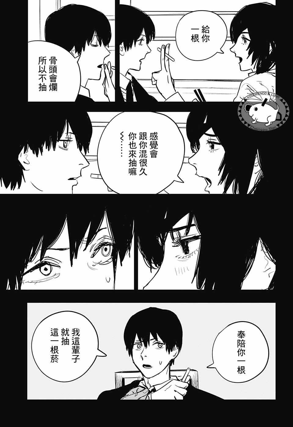 第 13 页