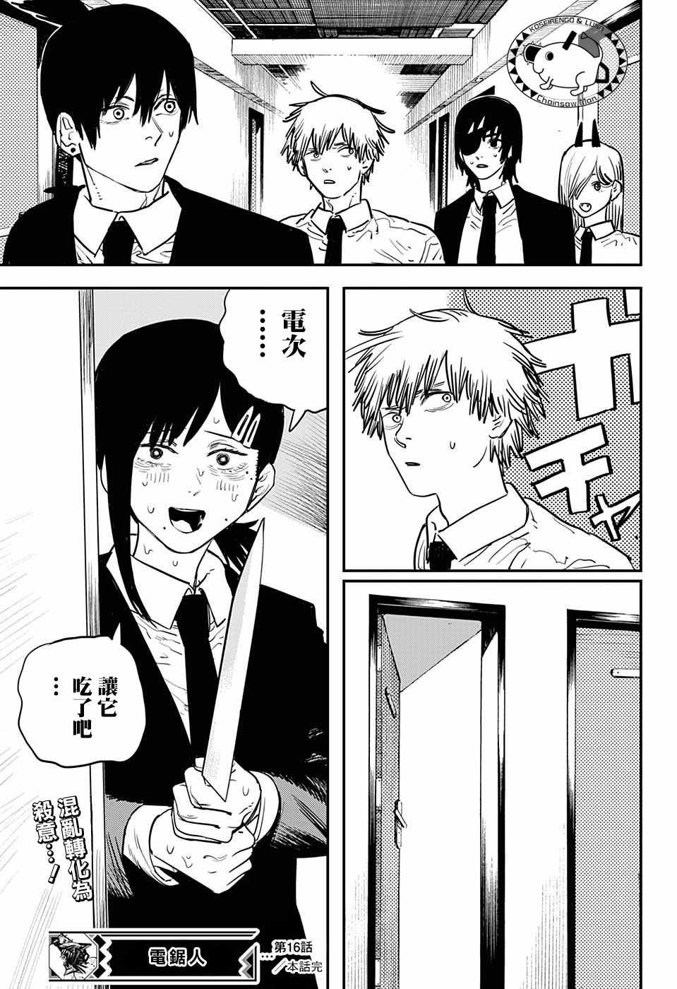 第 19 页