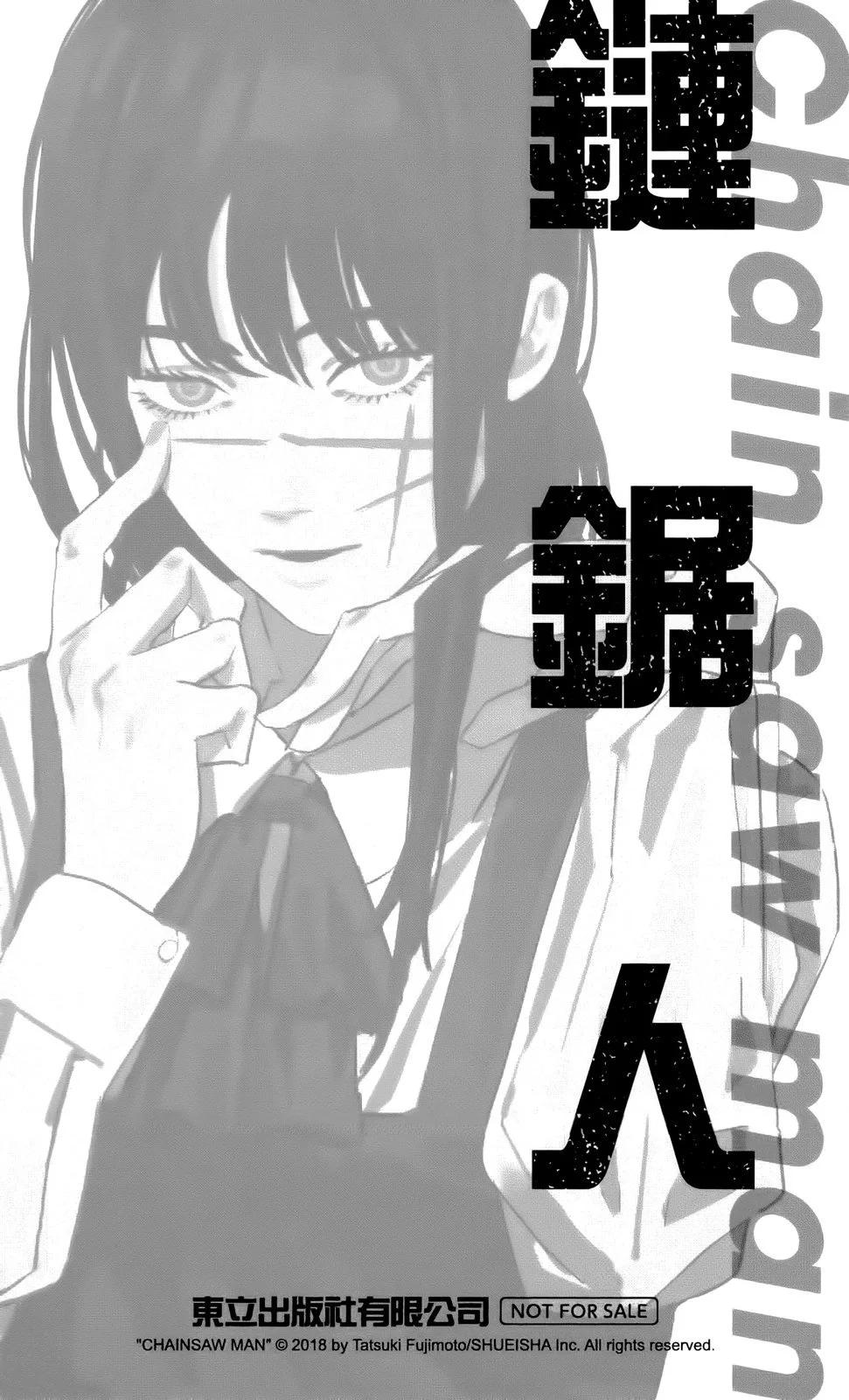 第 102 页