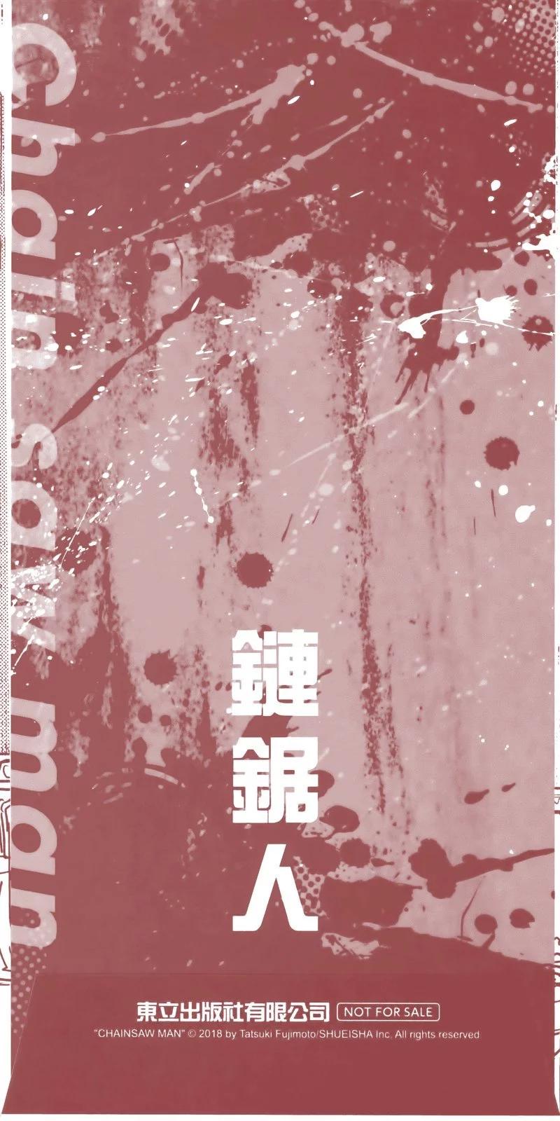 第 104 页