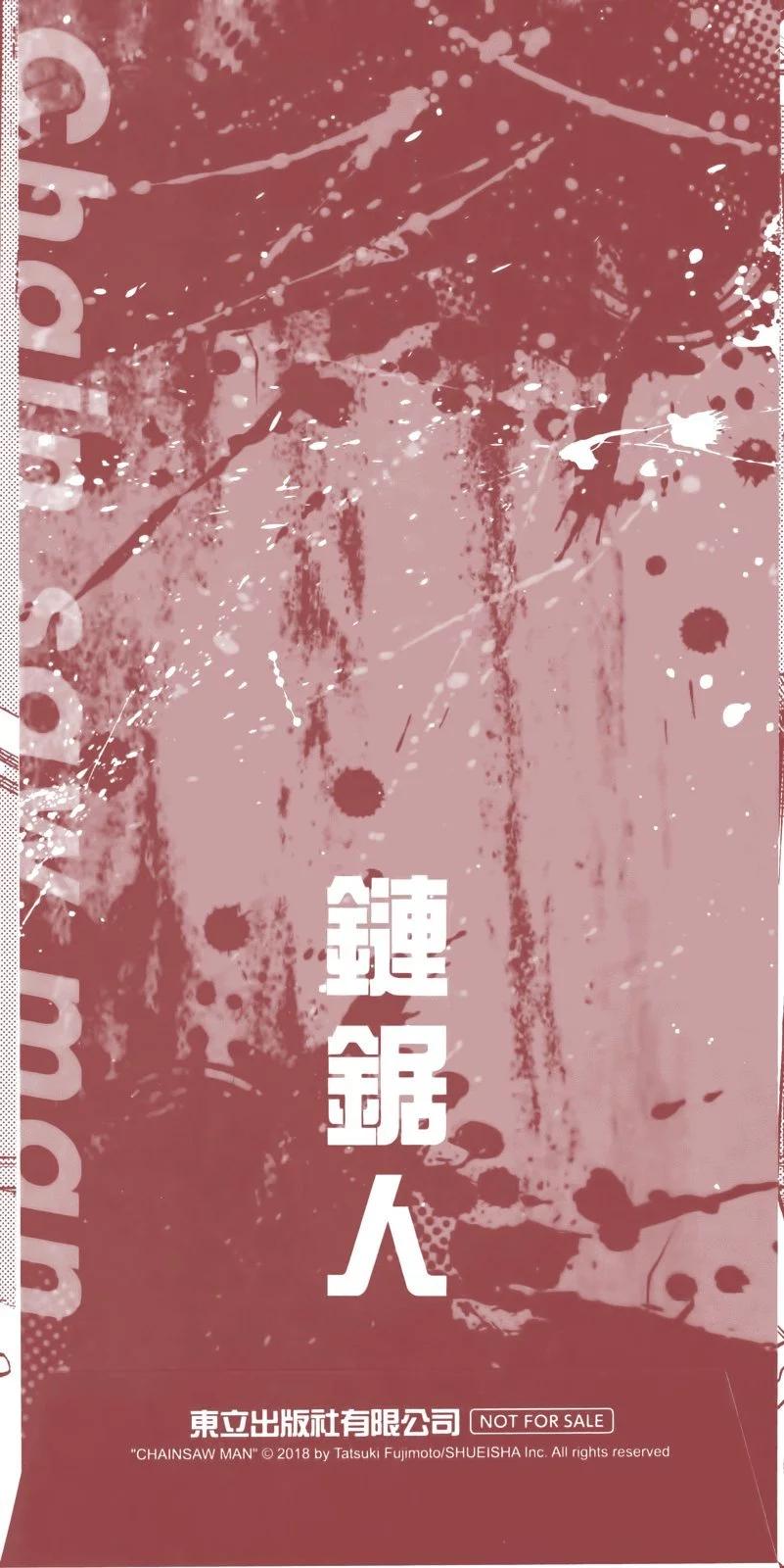 第 108 页