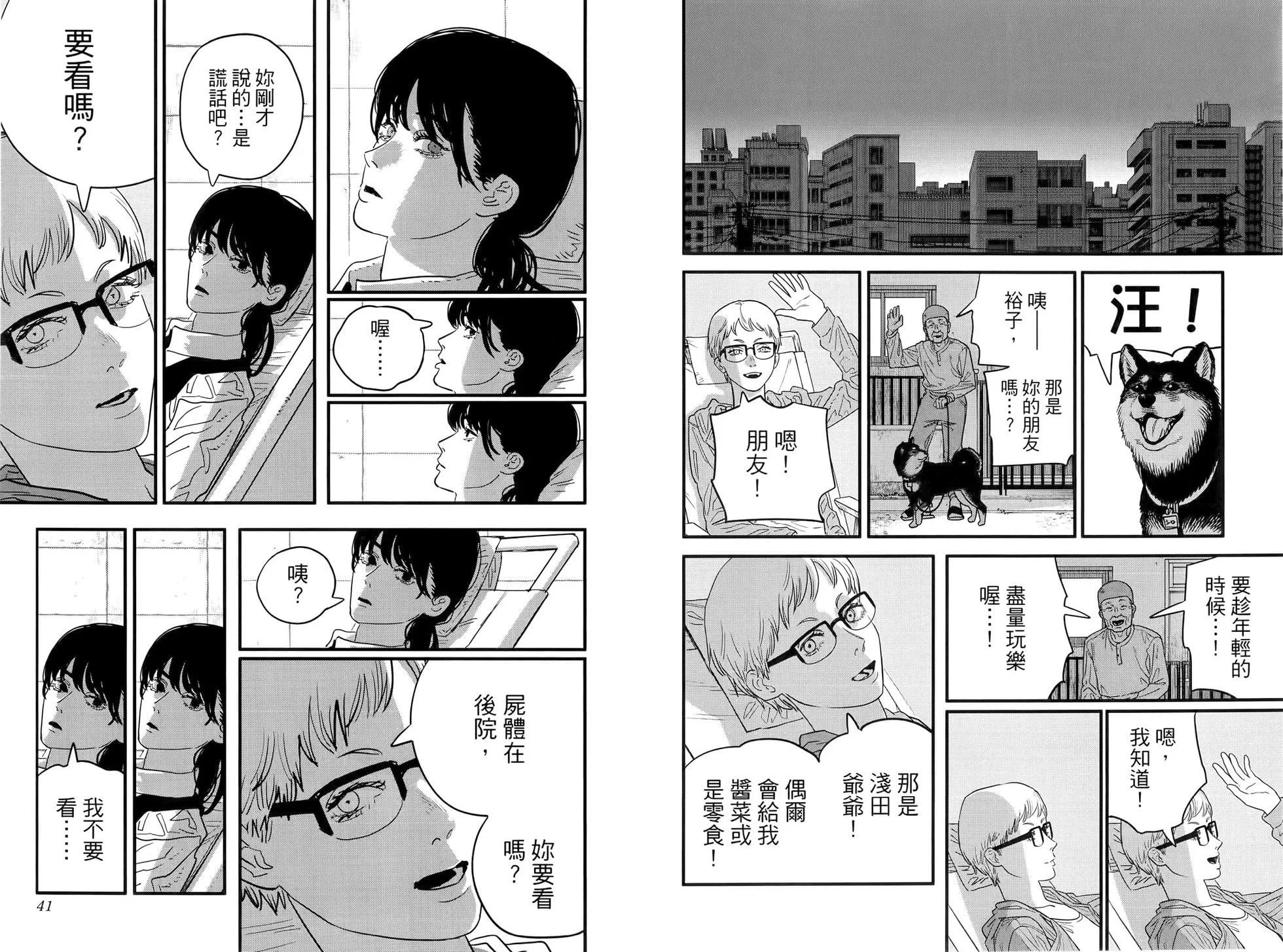 第 25 页