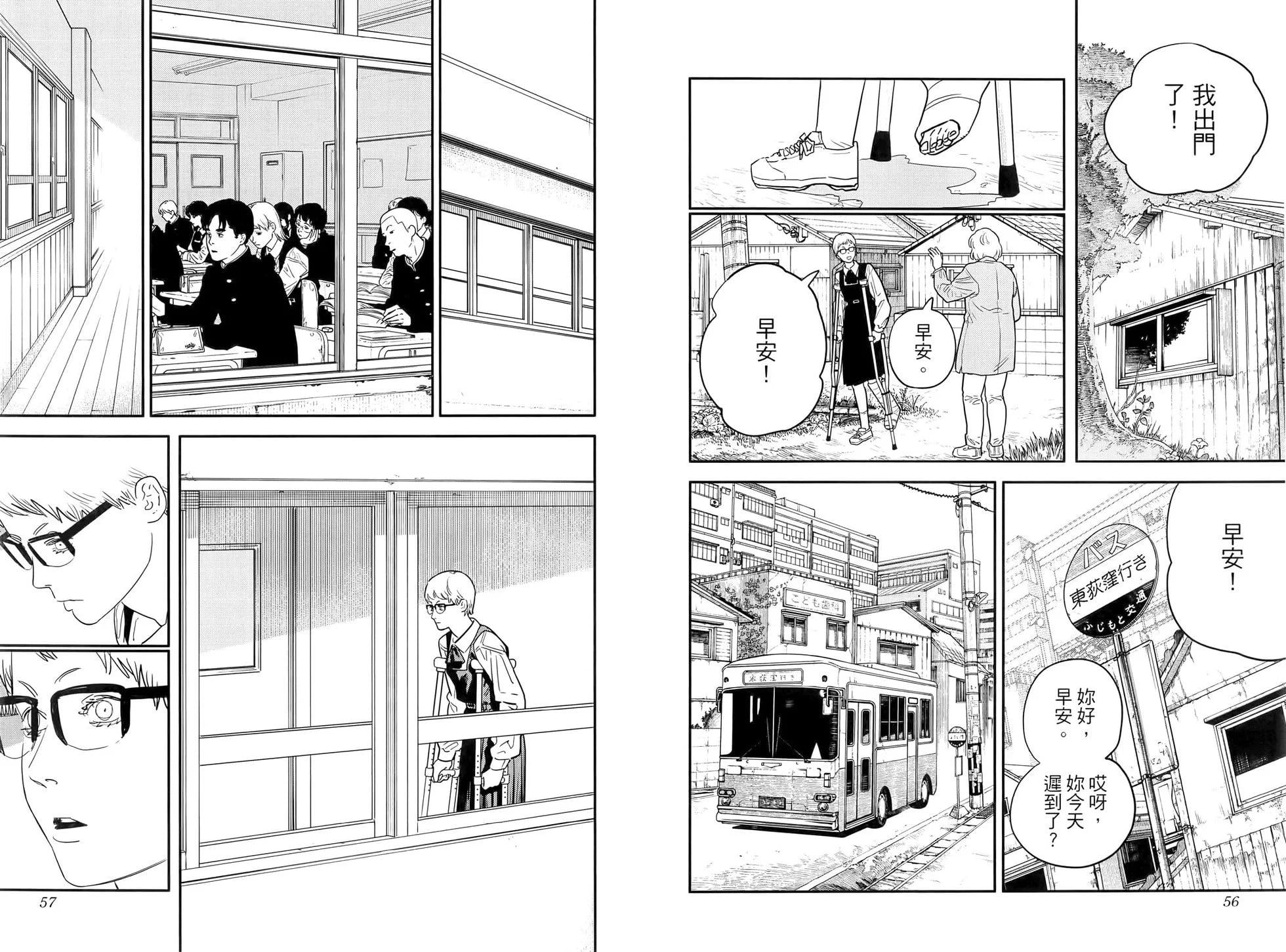 第 33 页