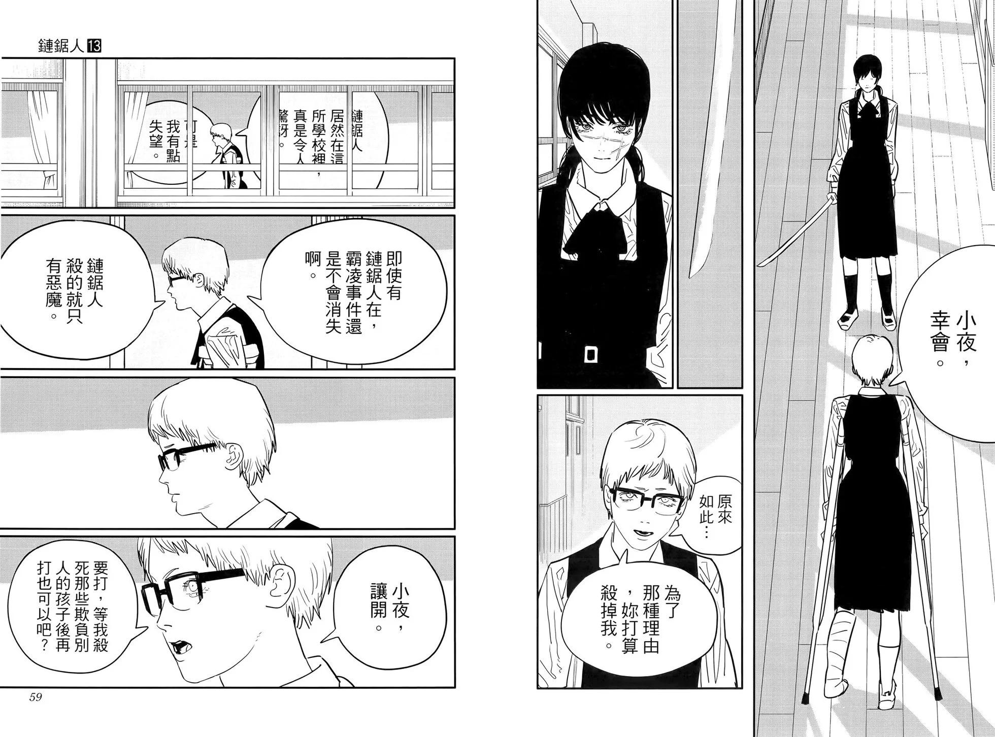 第 34 页
