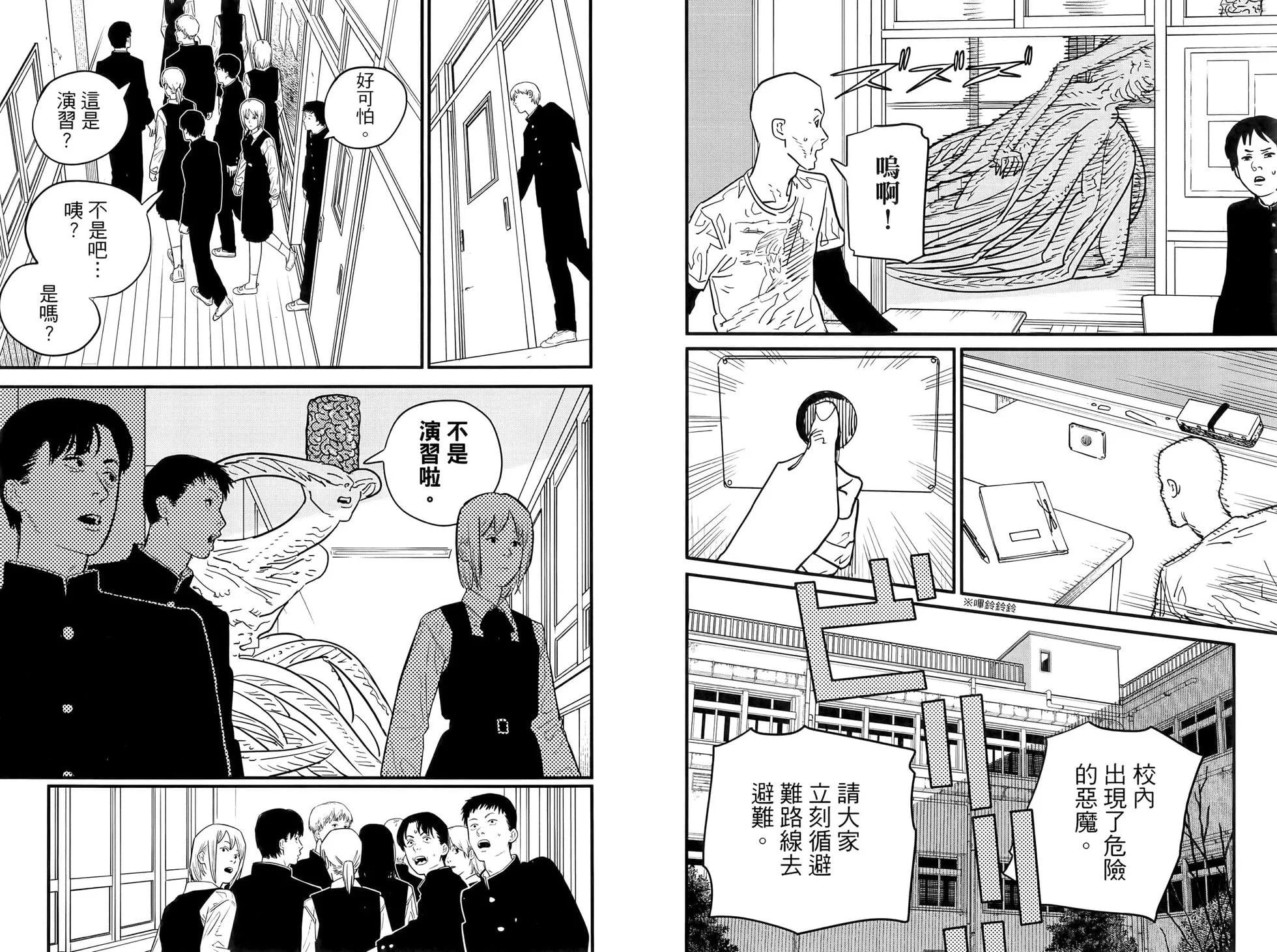 第 39 页