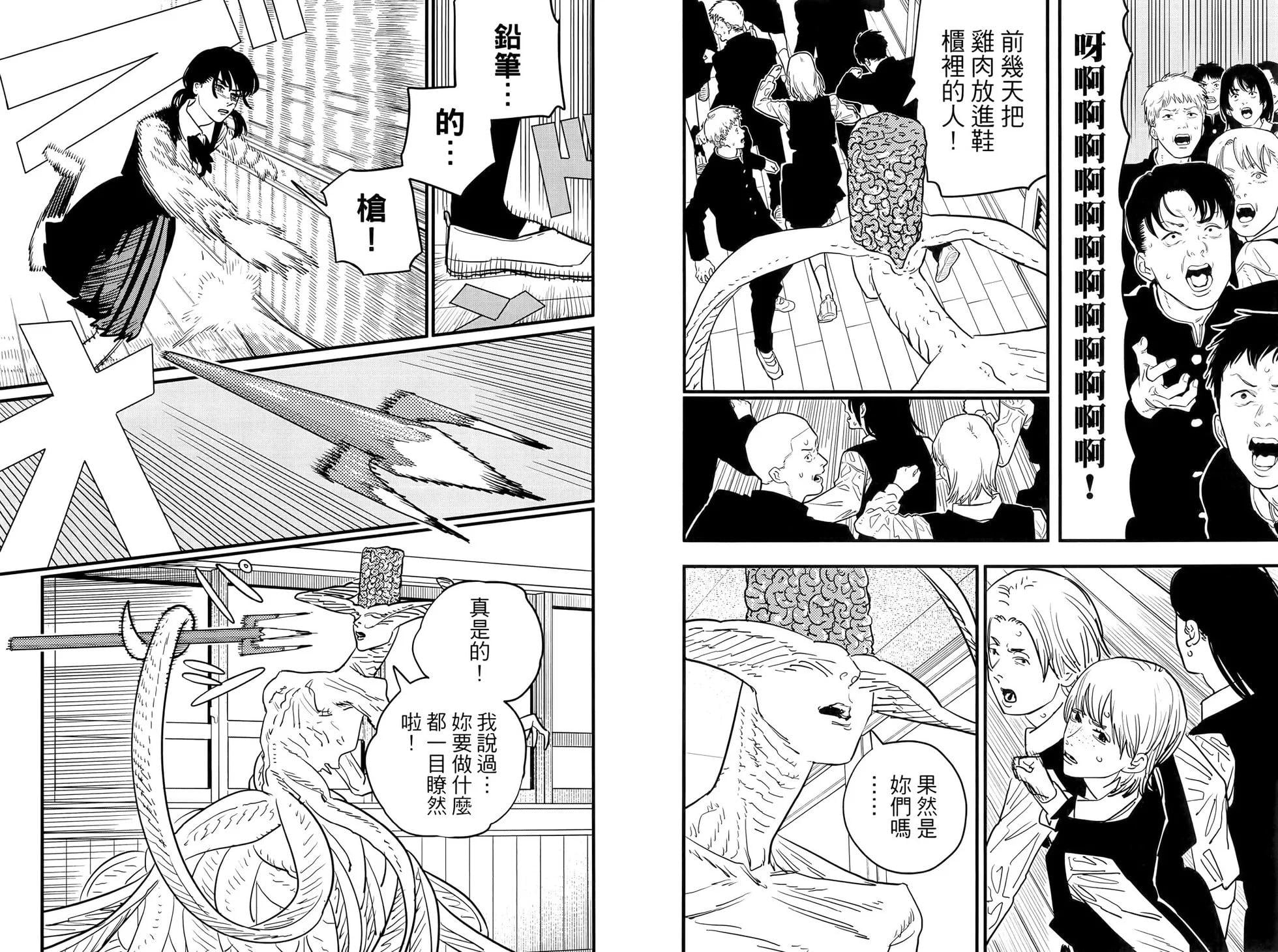 第 40 页