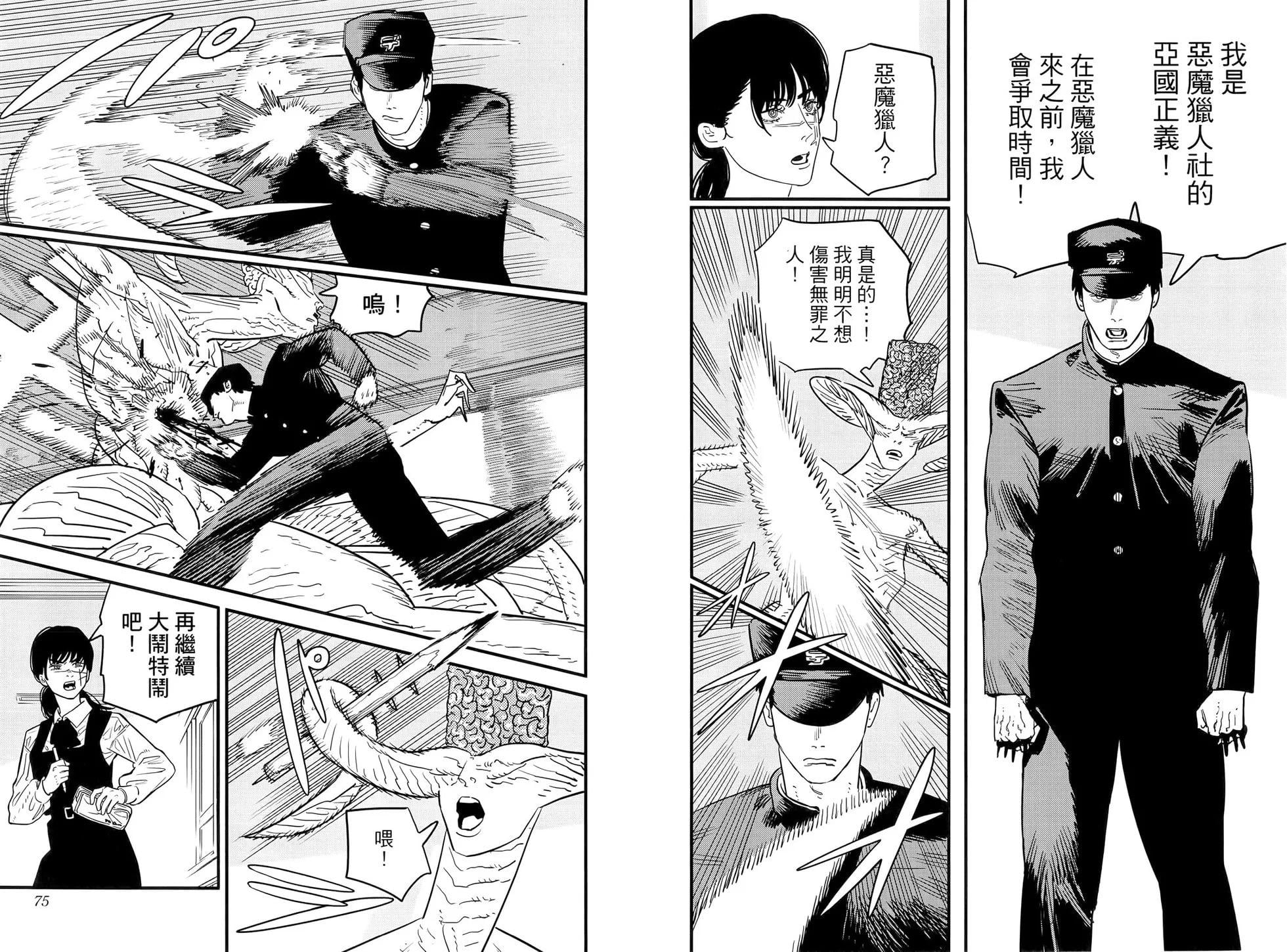第 42 页