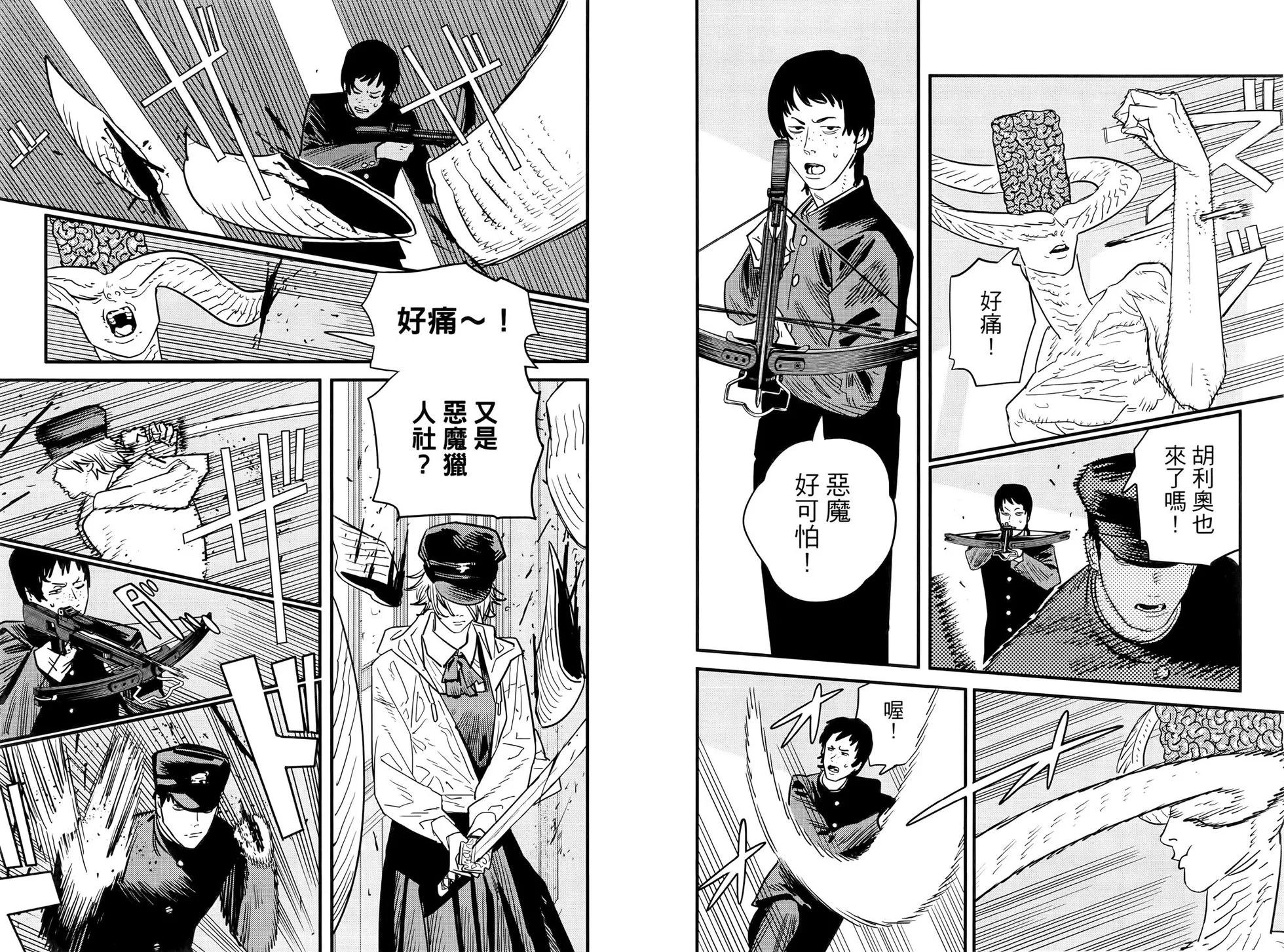 第 43 页