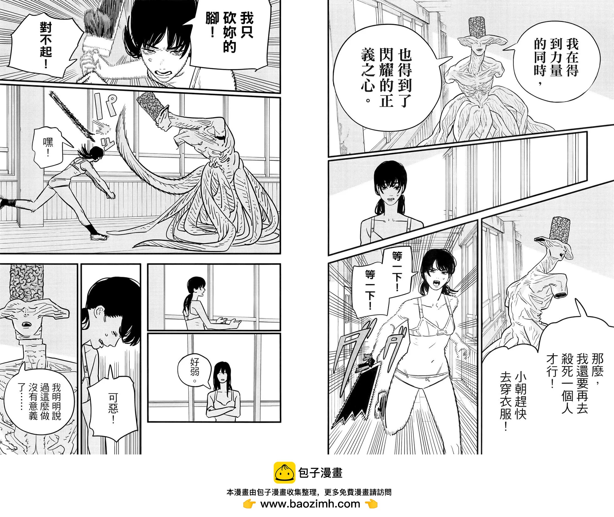第 50 页