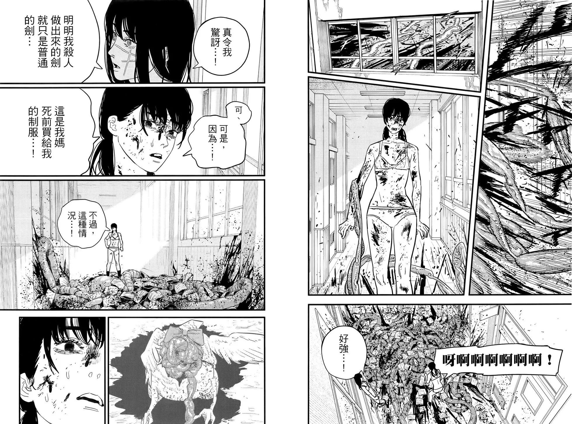 第 52 页