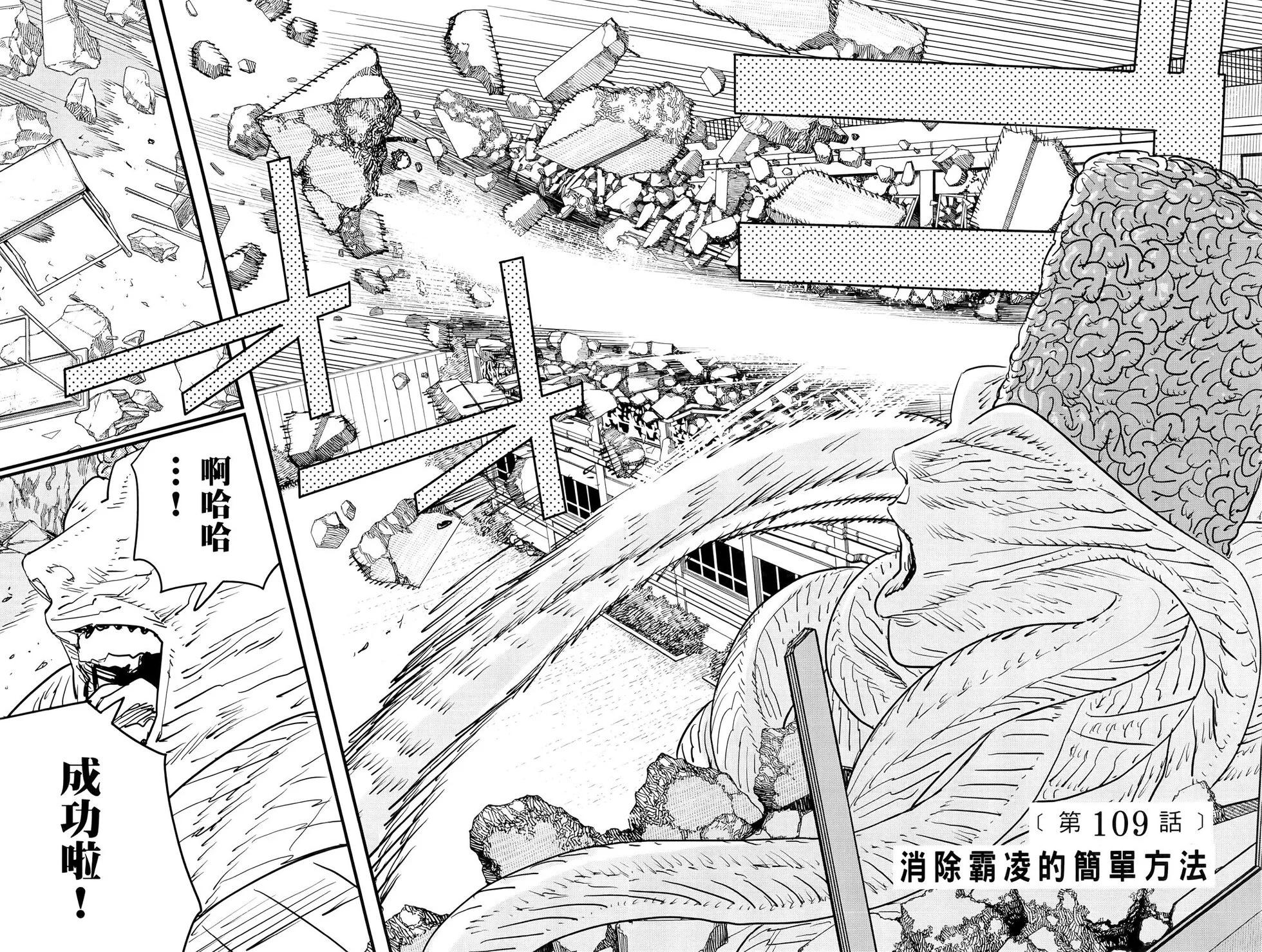 第 56 页