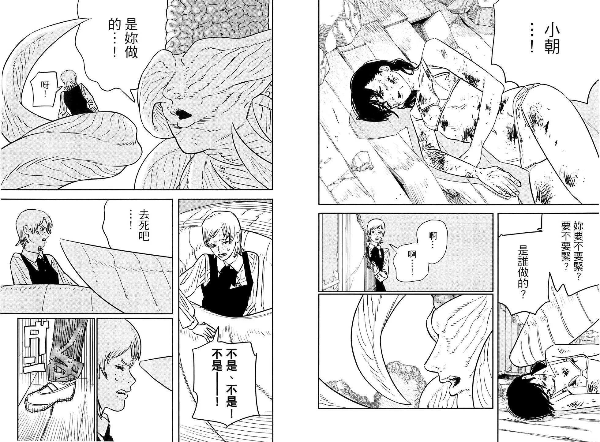 第 58 页