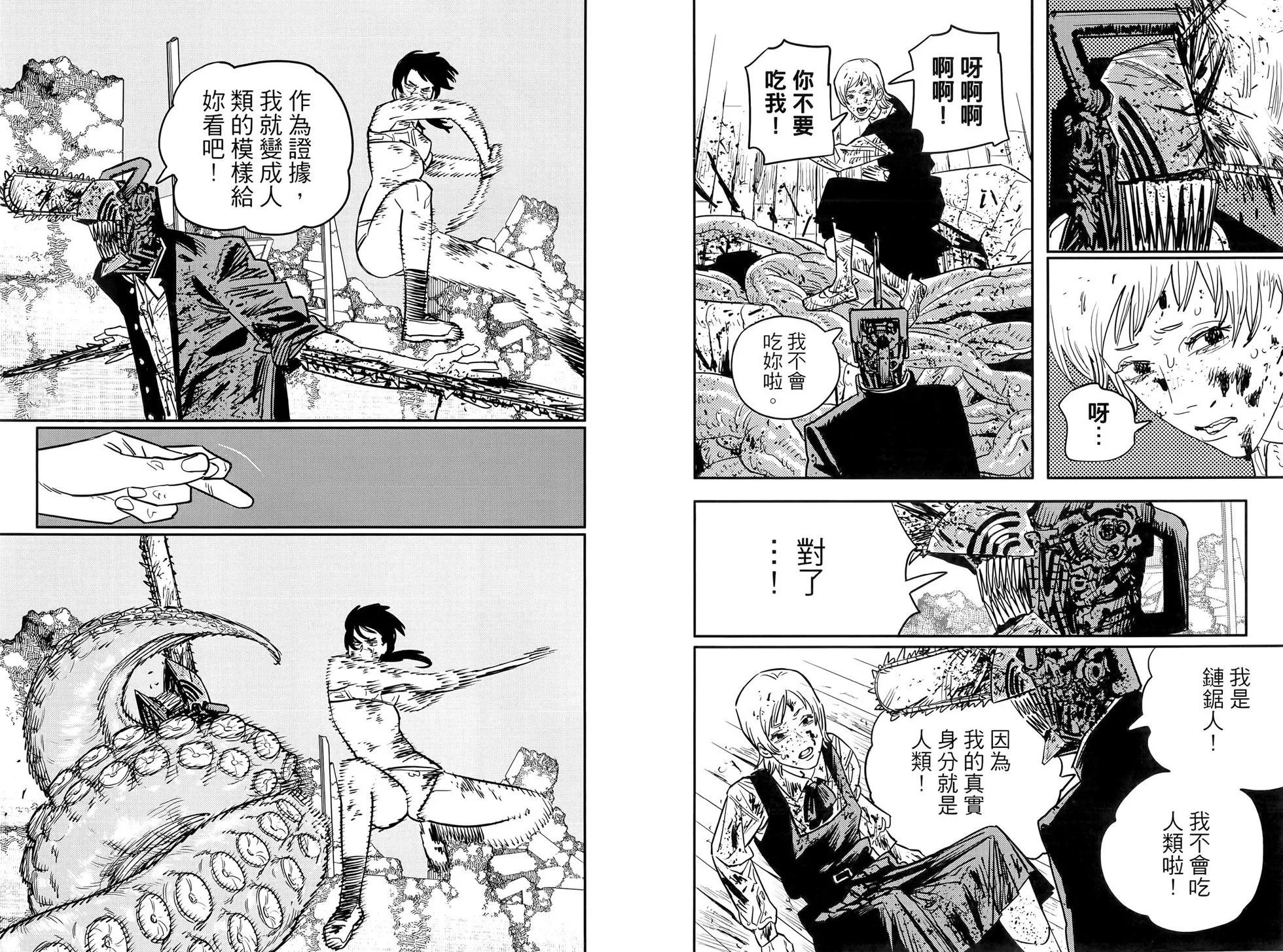 第 66 页