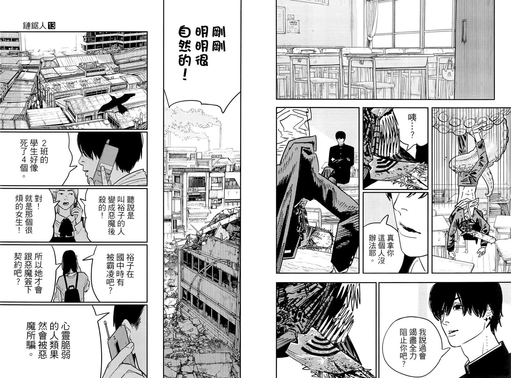 第 68 页