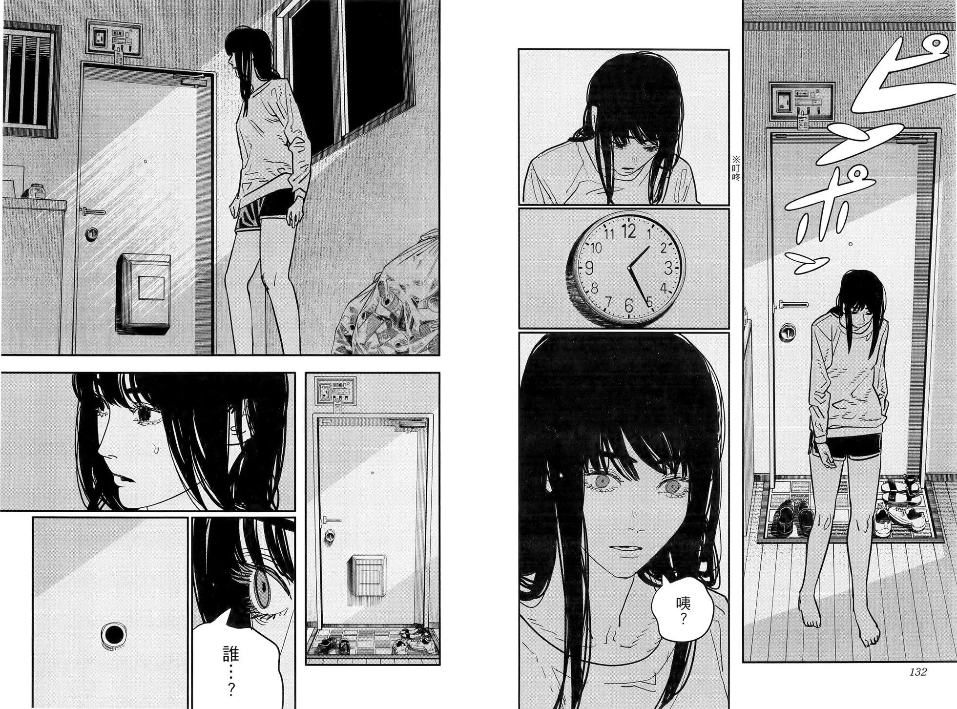 第 71 页