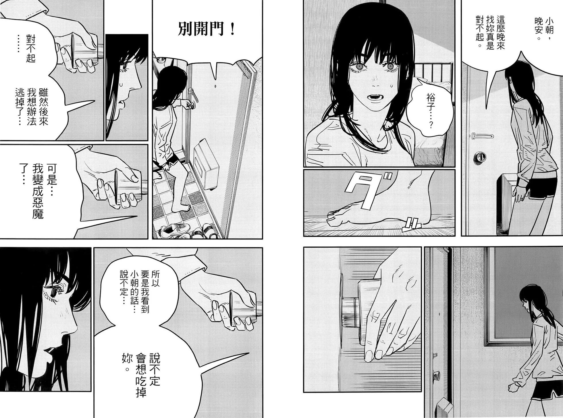 第 72 页