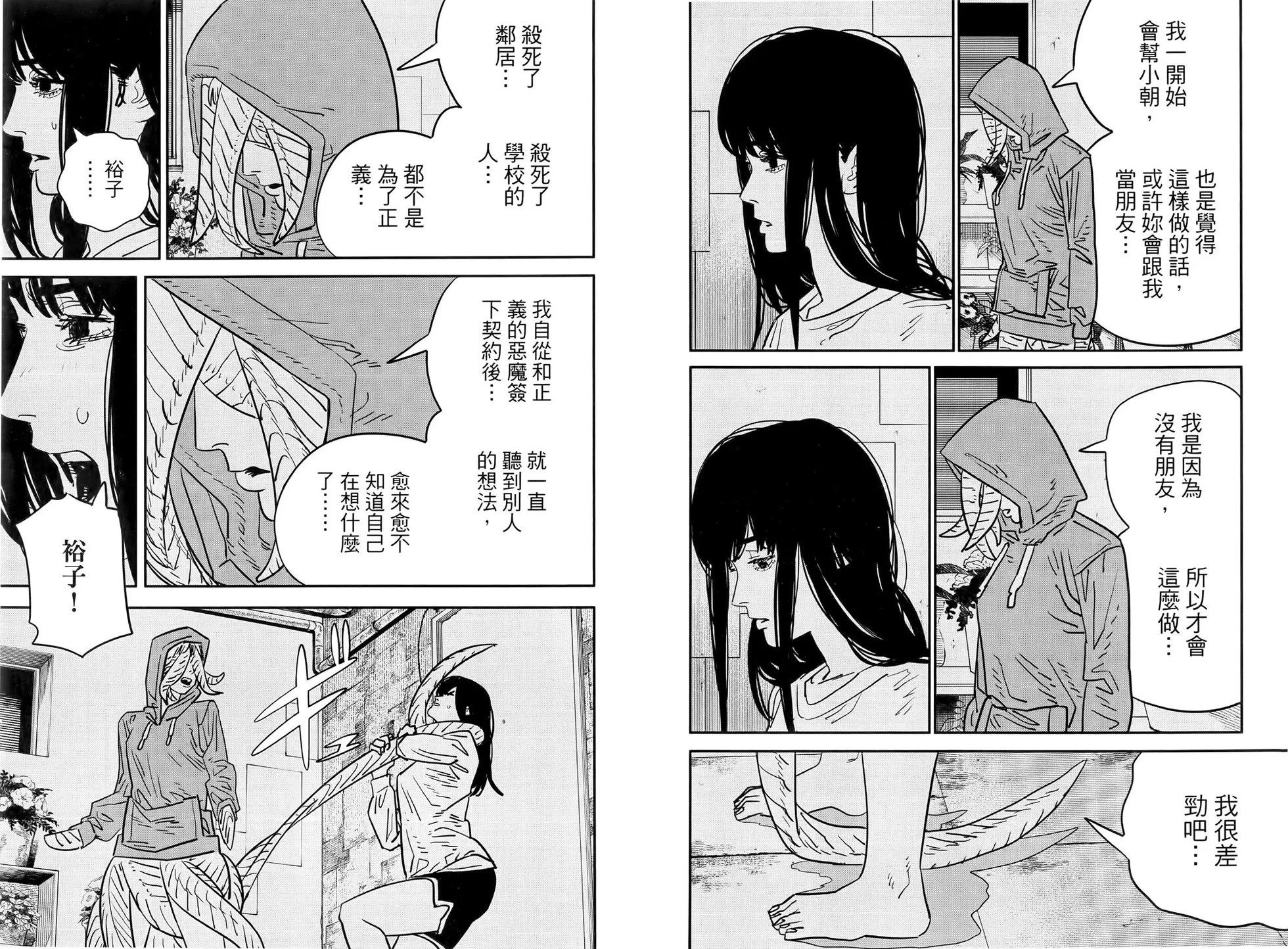 第 75 页