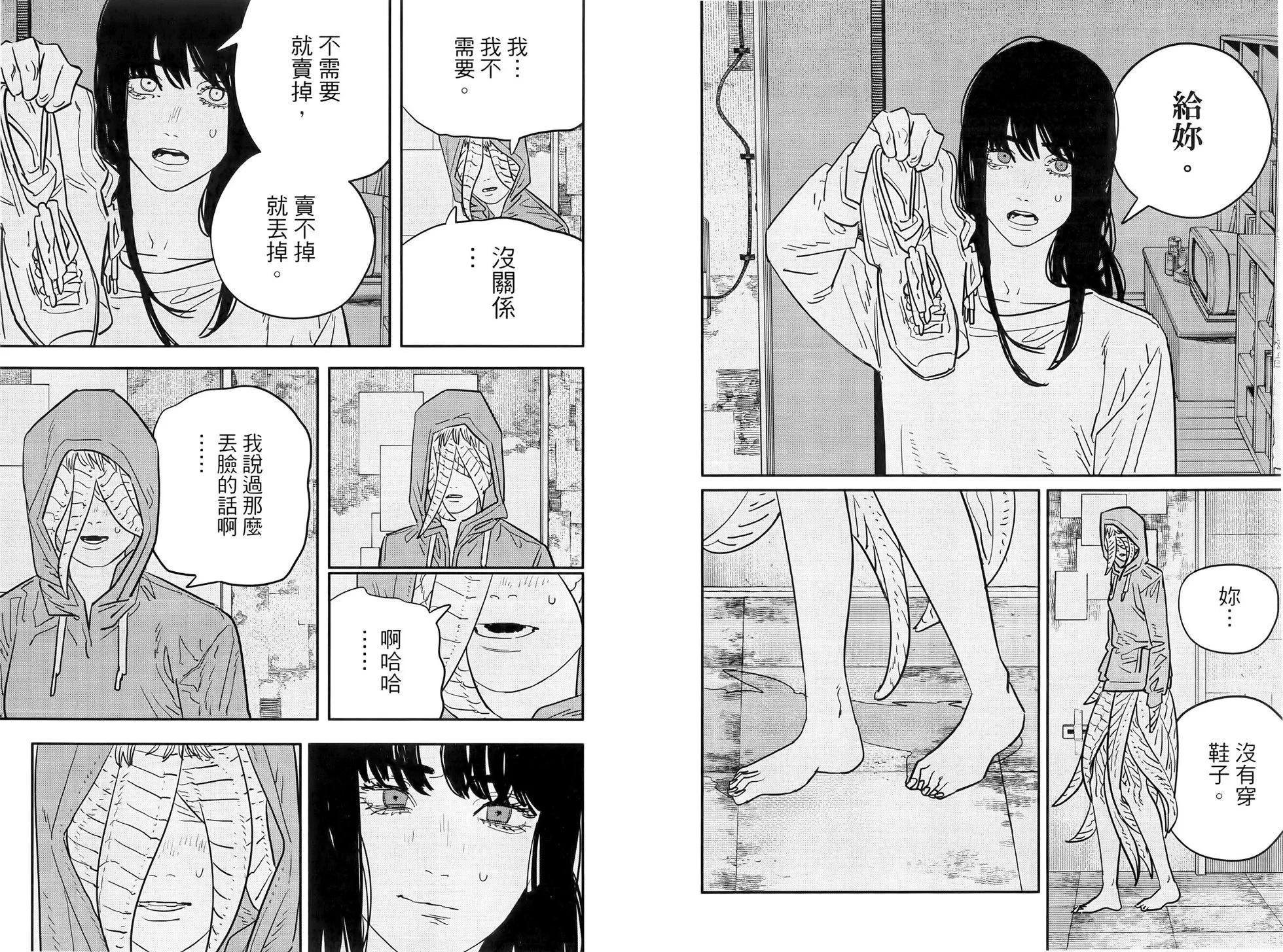 第 77 页