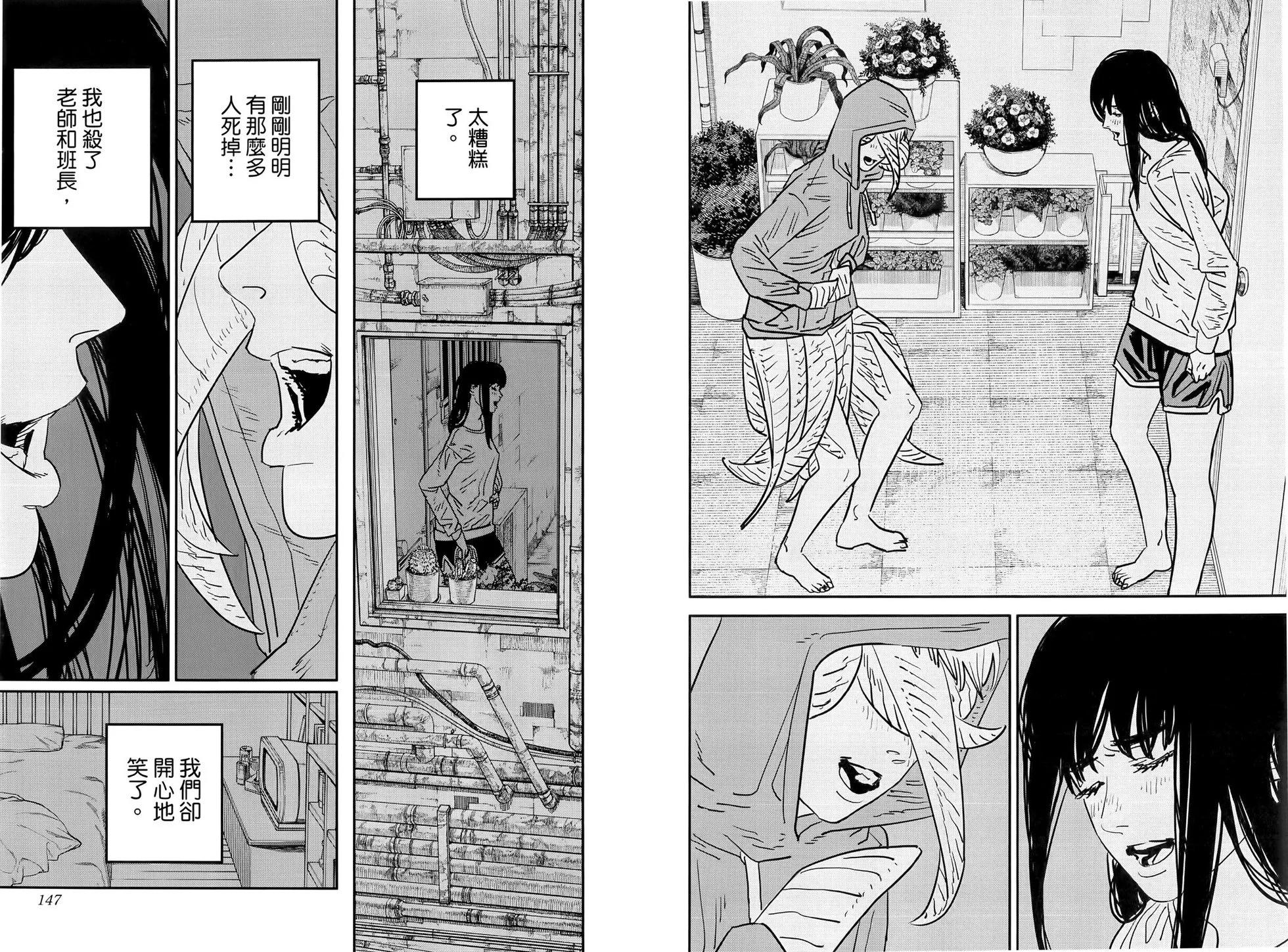 第 78 页