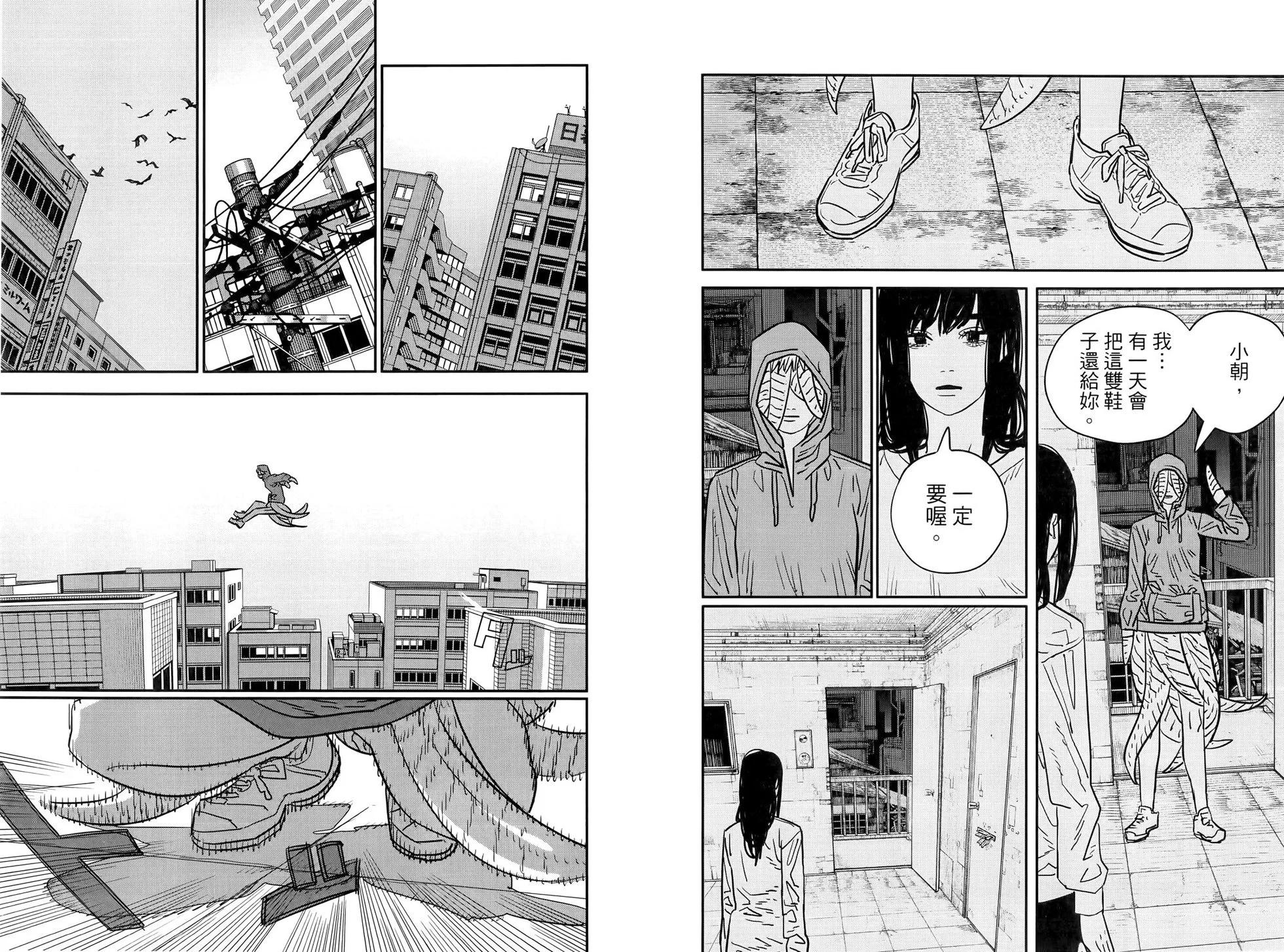 第 79 页