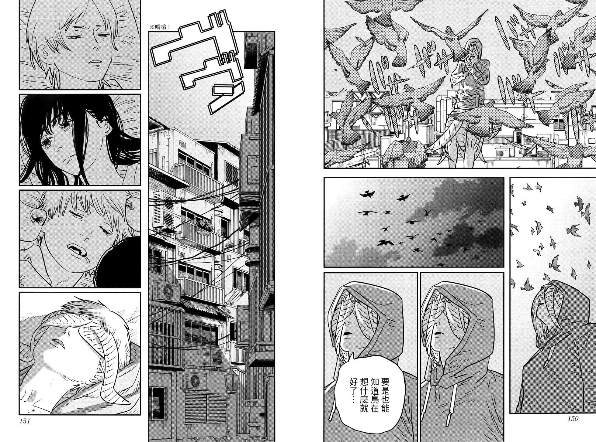第 80 页