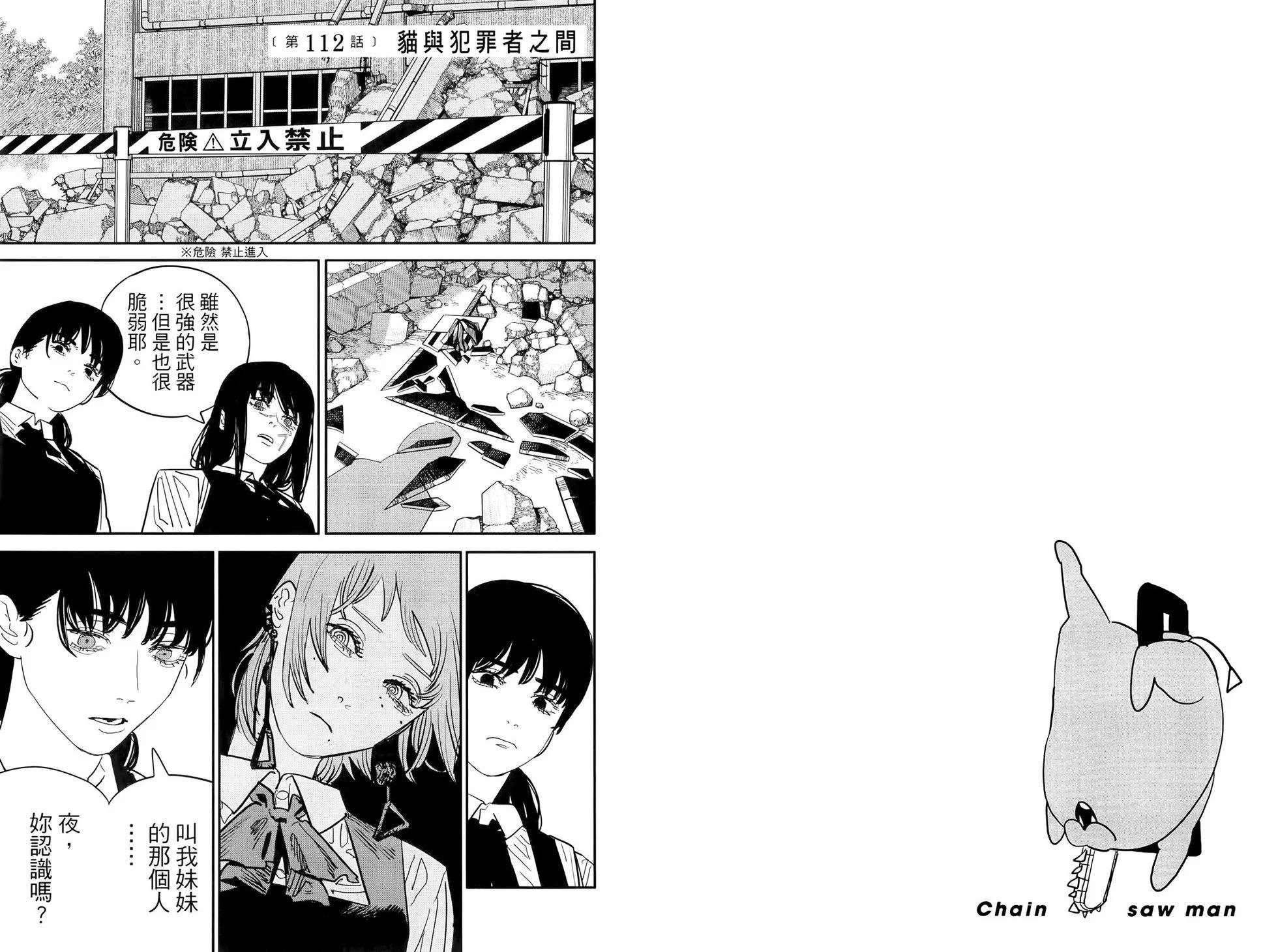 第 82 页