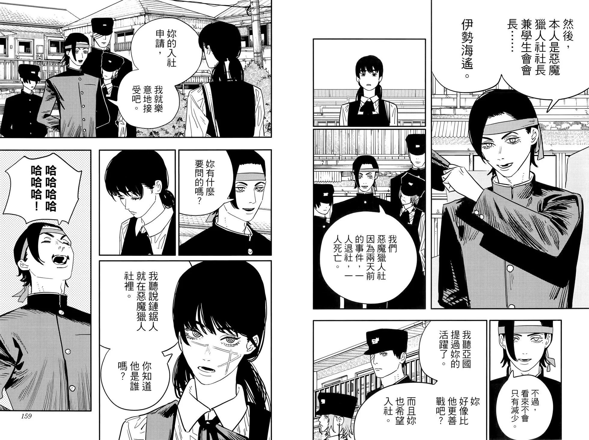 第 84 页