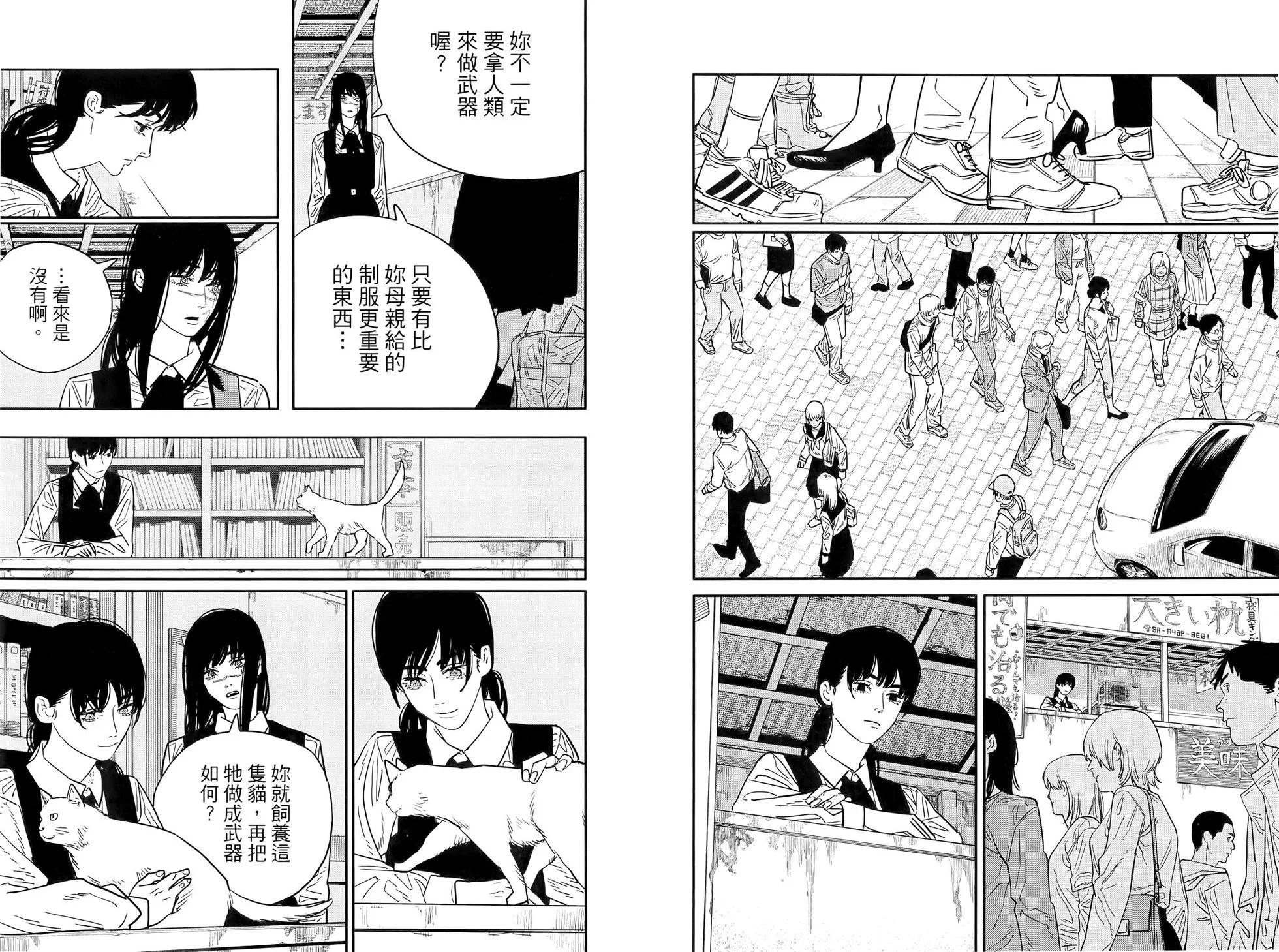 第 88 页