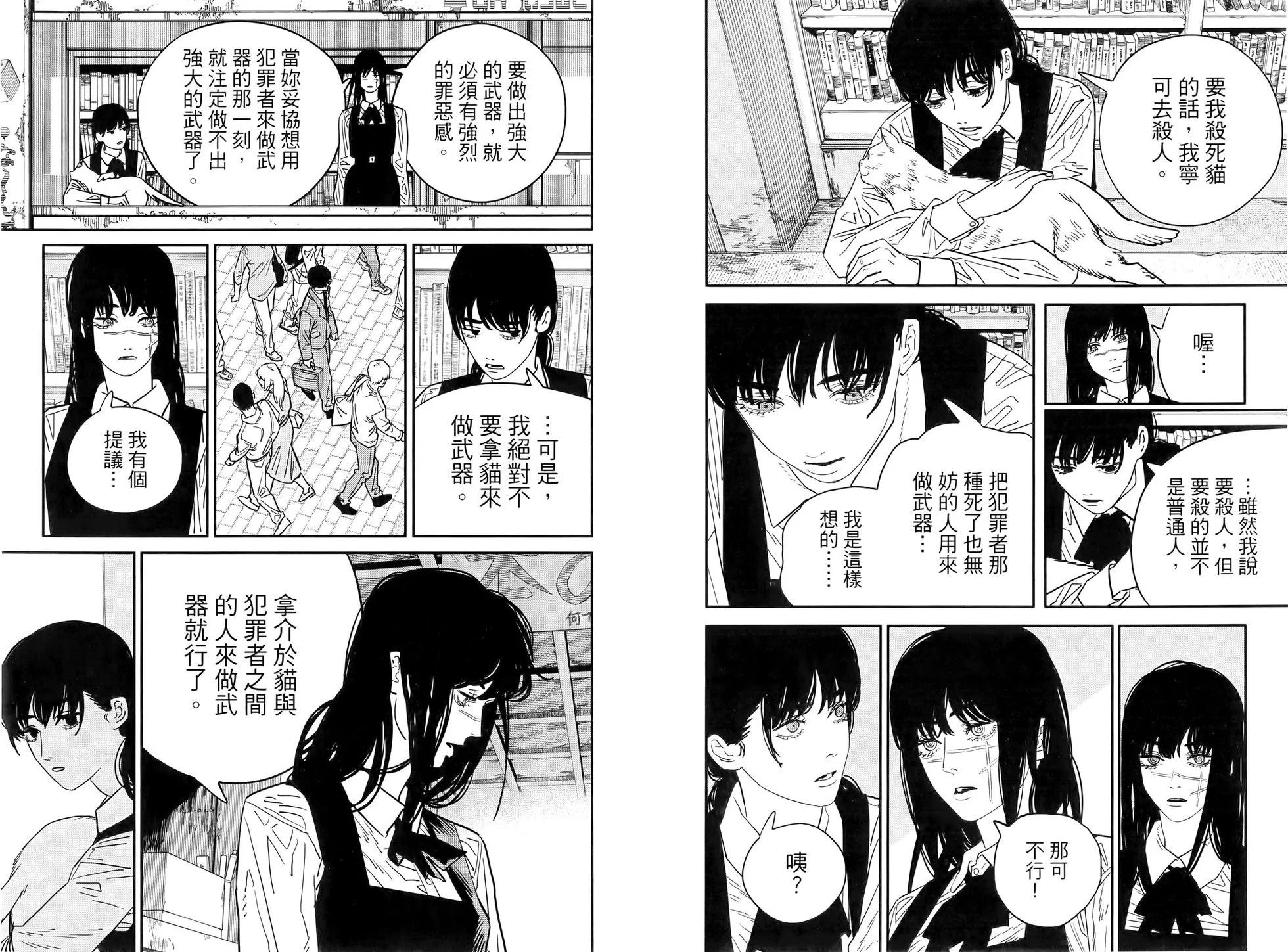 第 89 页