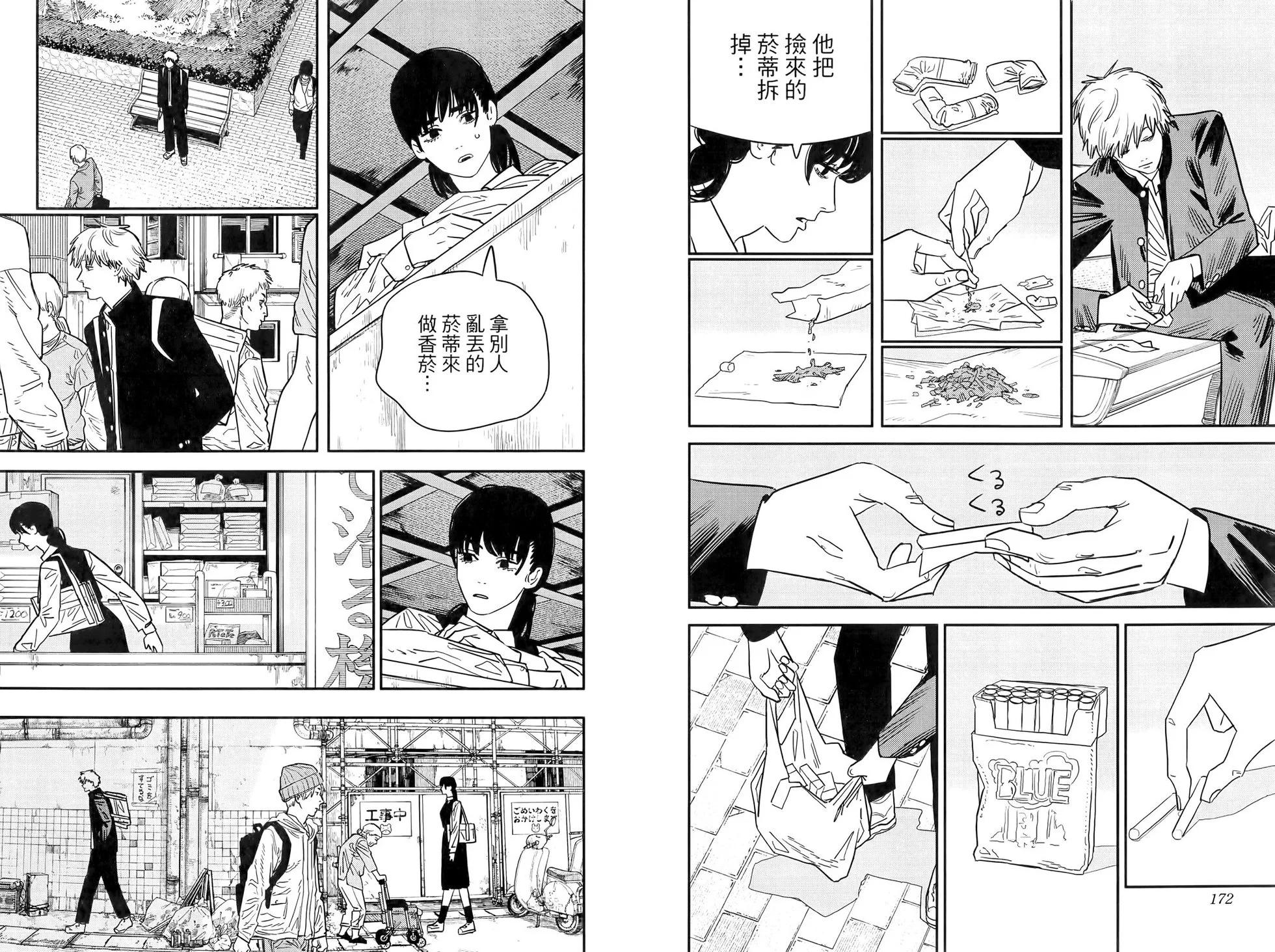 第 91 页