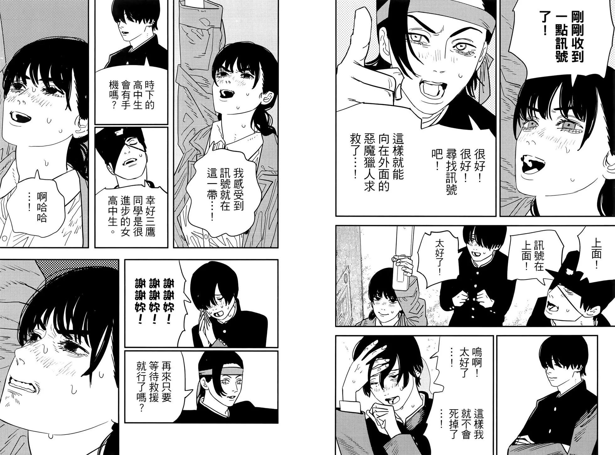 第 27 页