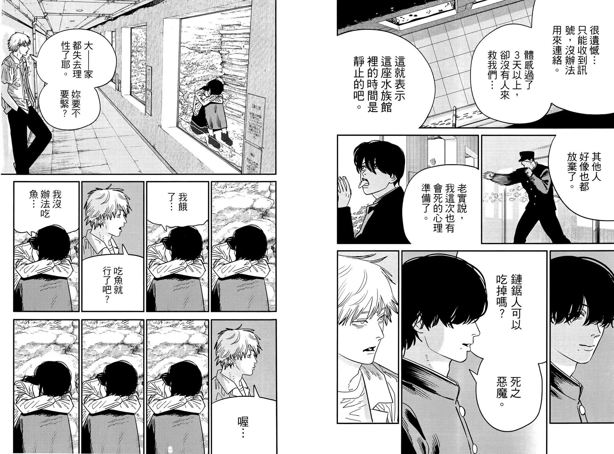 第 34 页