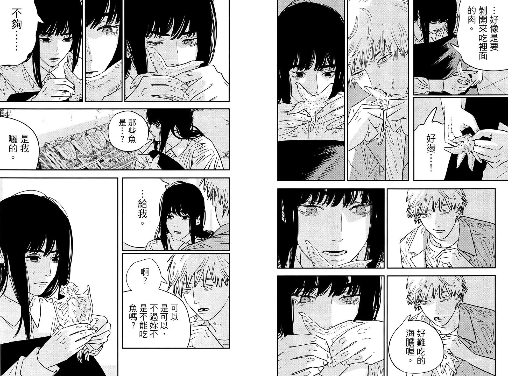 第 39 页