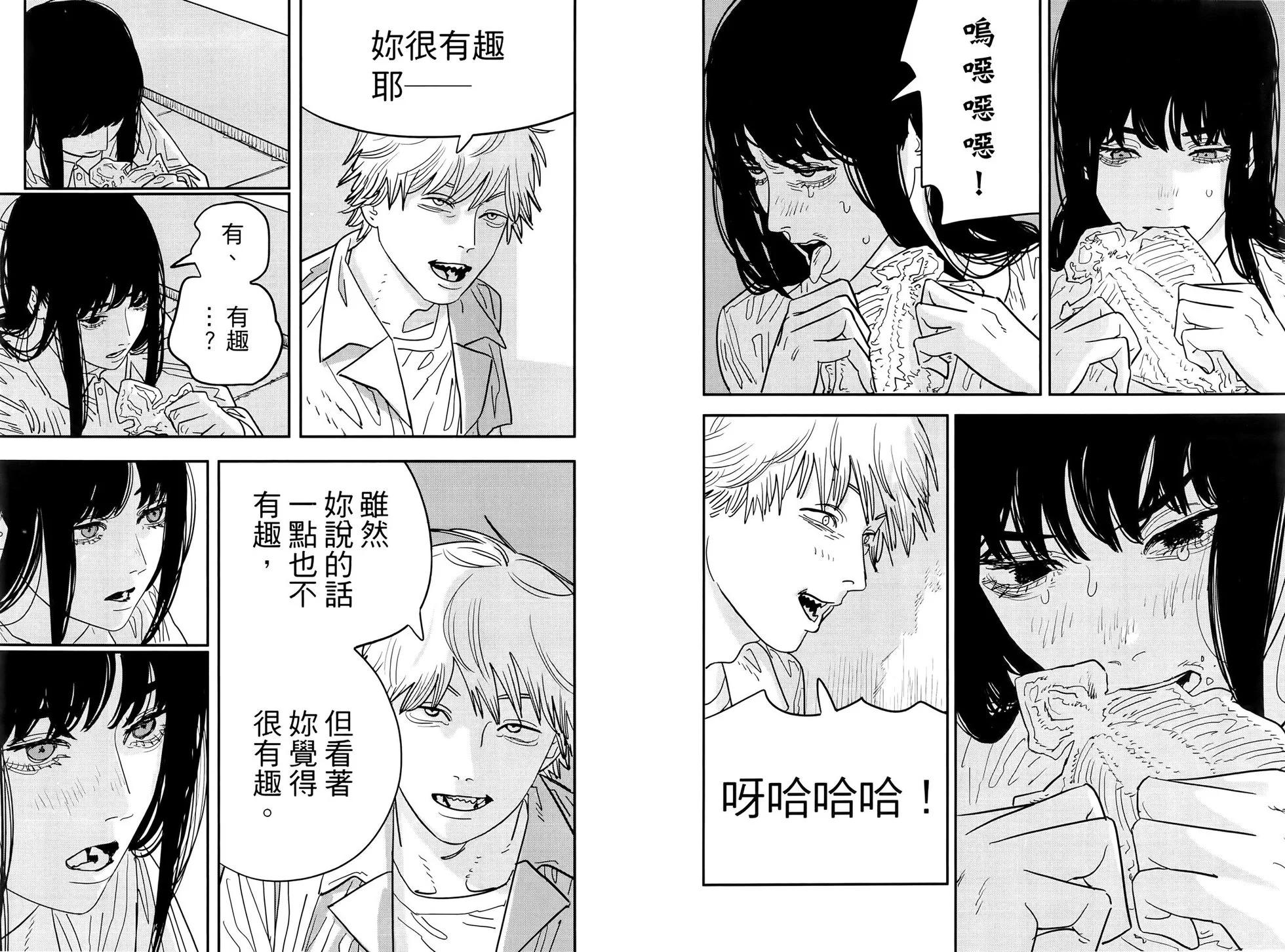 第 40 页