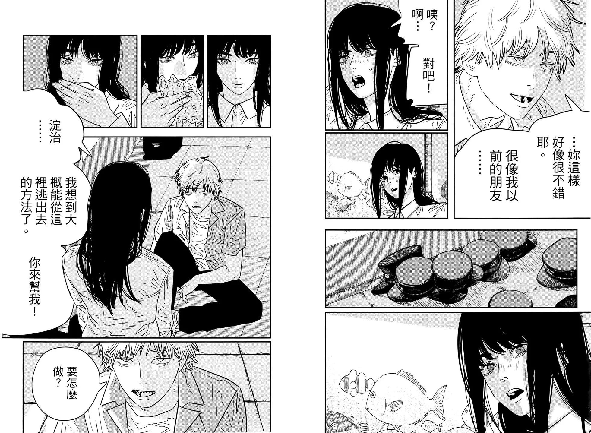 第 42 页