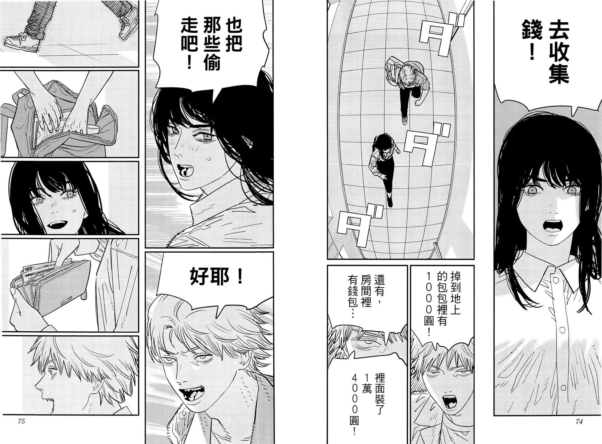 第 43 页