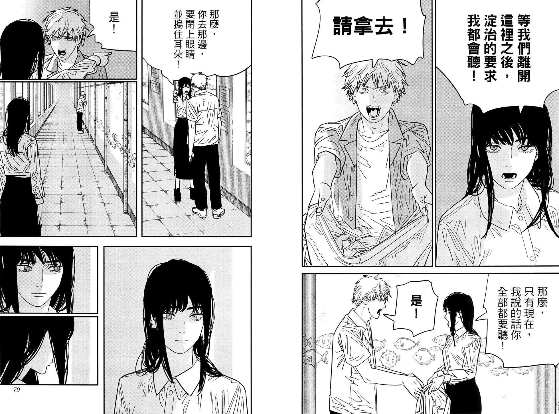 第 45 页