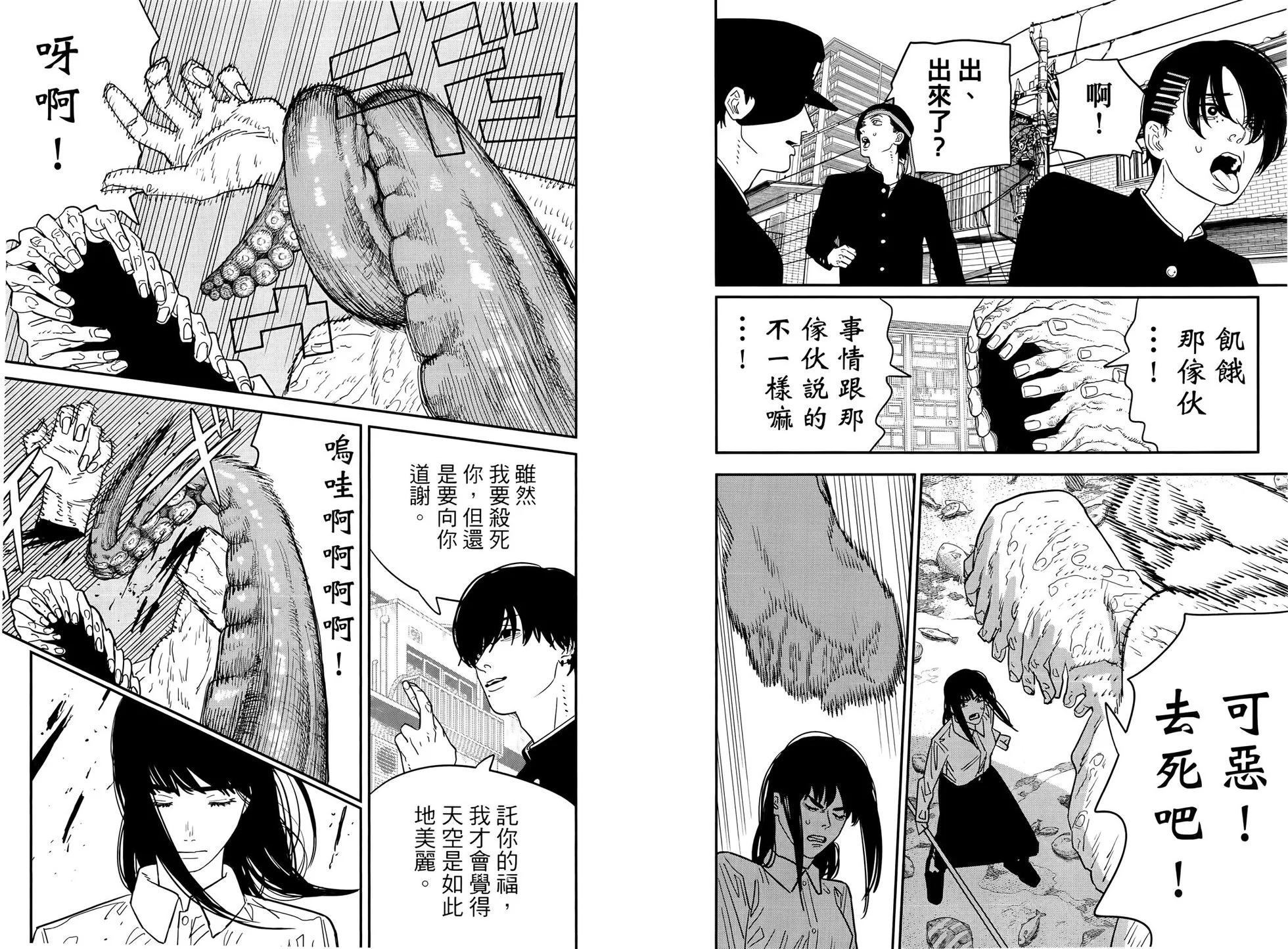 第 49 页