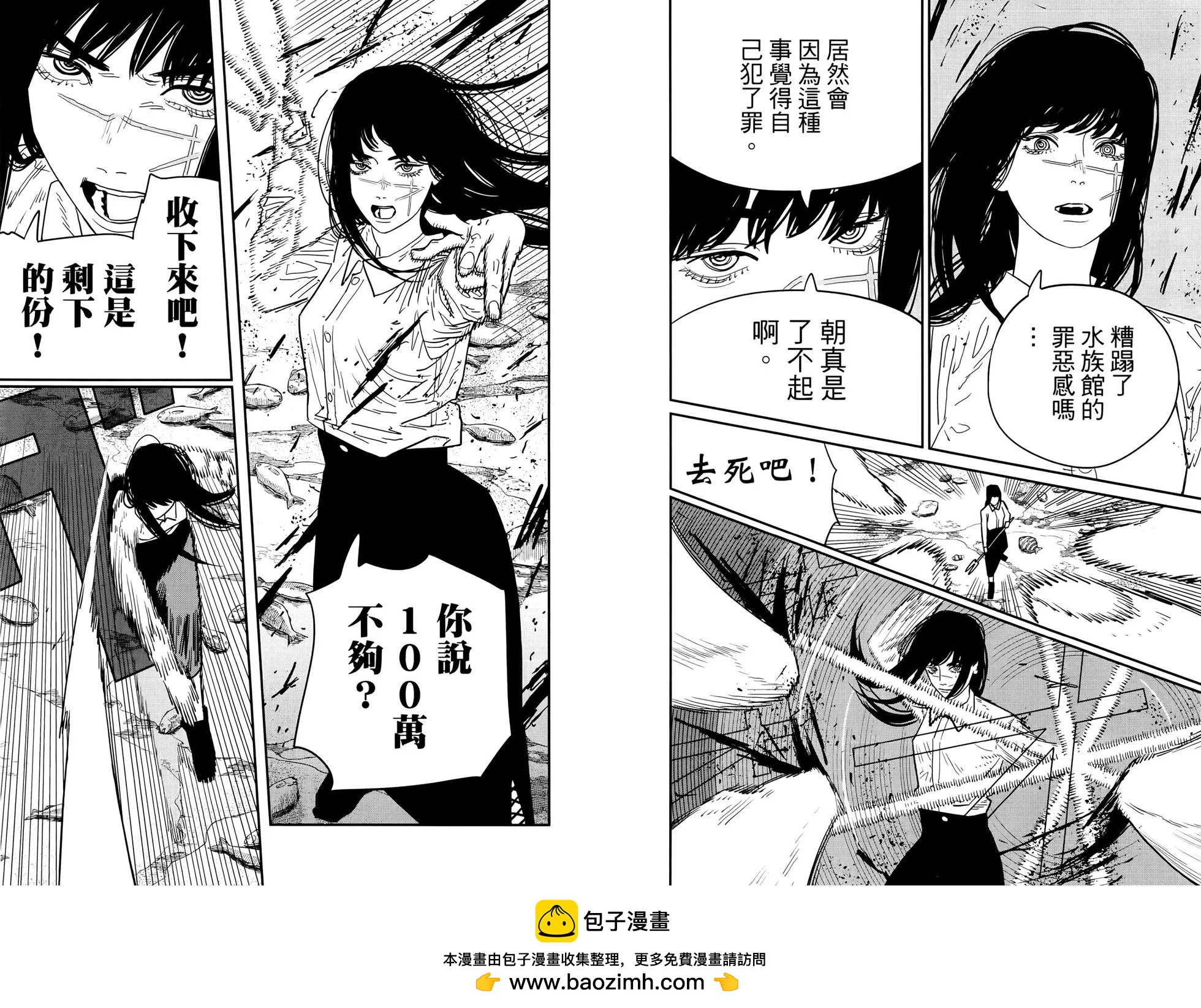 第 50 页