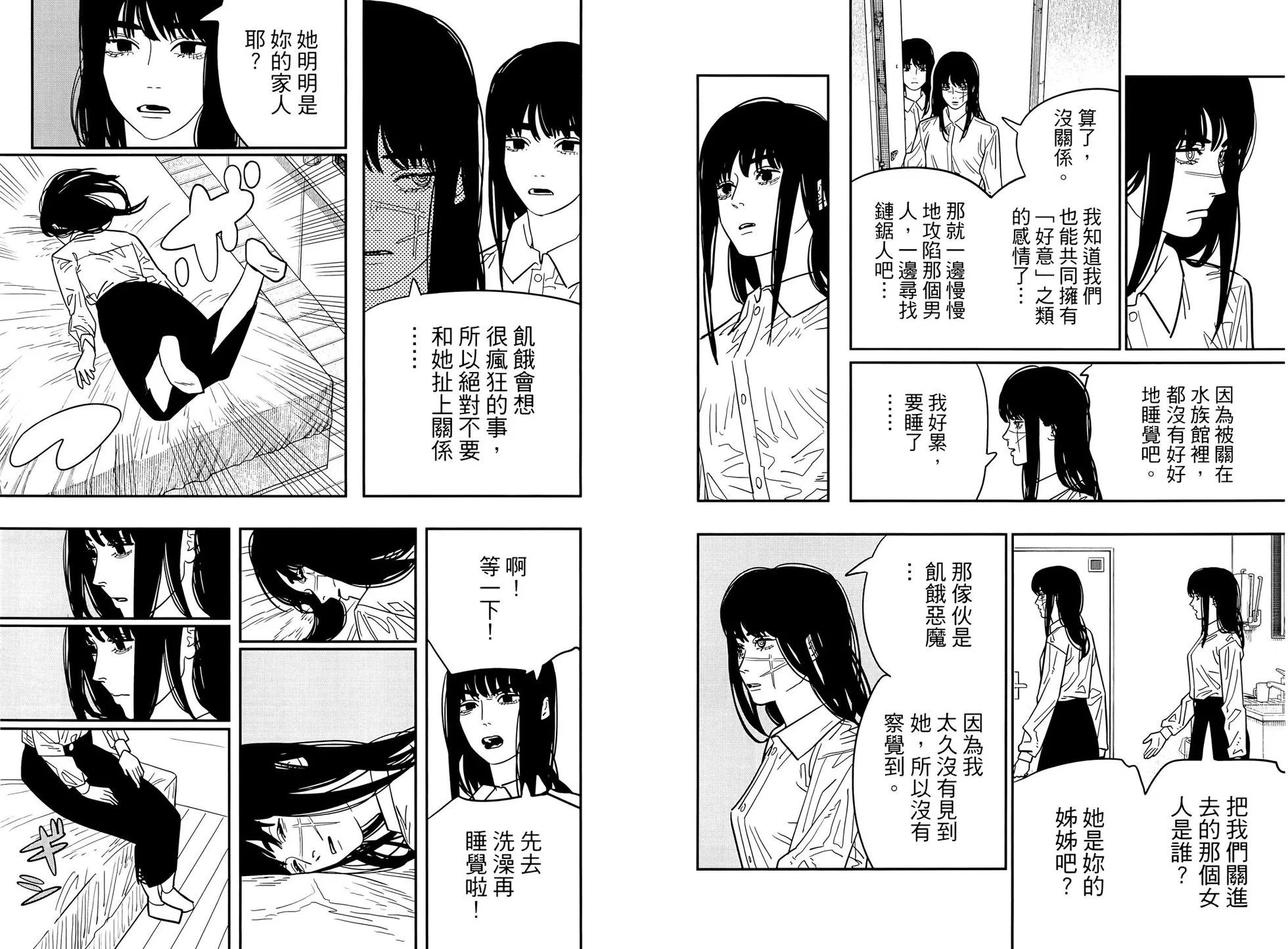 第 59 页
