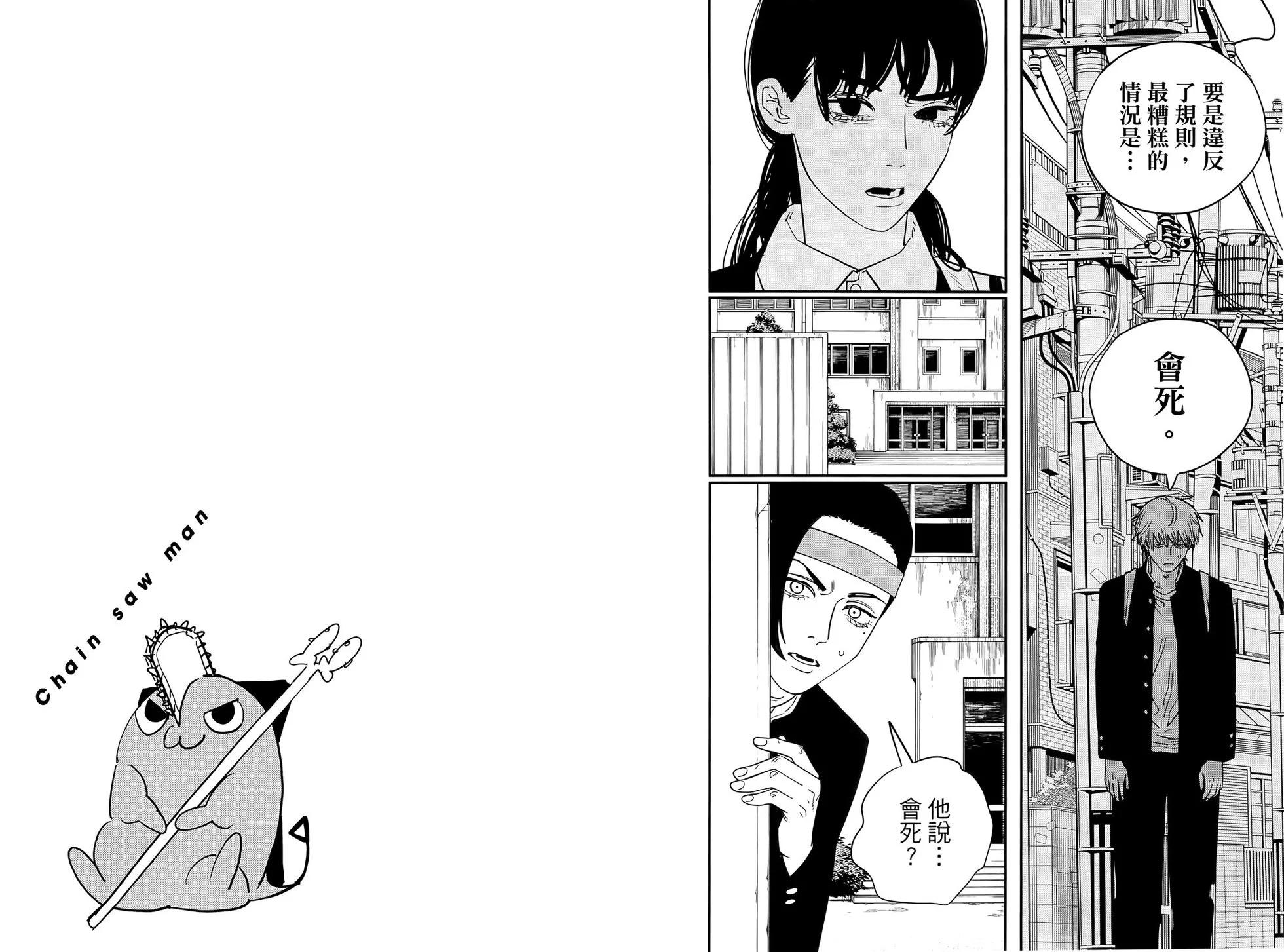 第 63 页