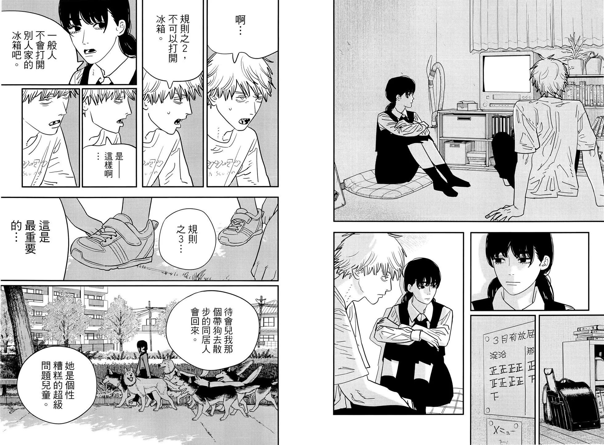 第 65 页
