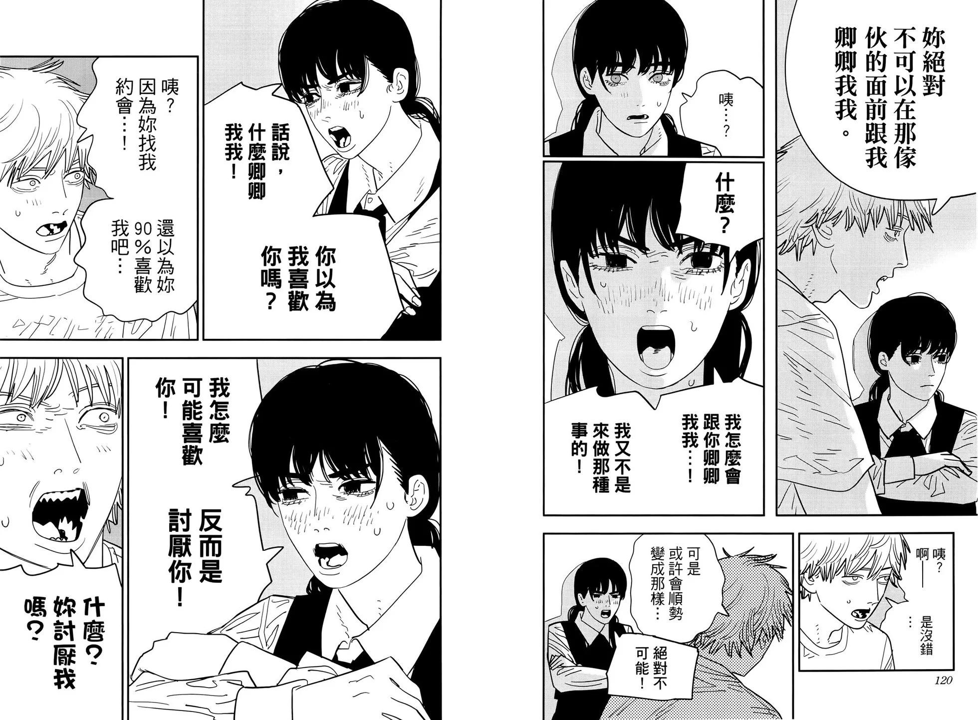 第 66 页